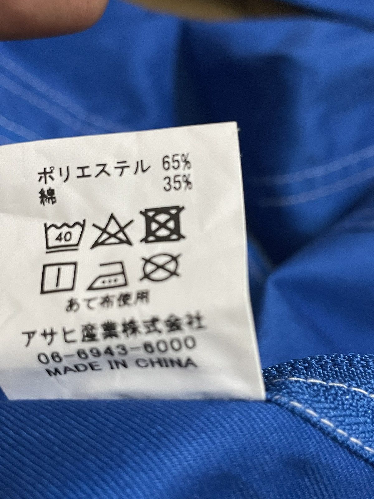 Japanese Brand Kawasaki Robotics Jumsuit Coverall Size US 38 / EU 54 - 13 Thumbnail