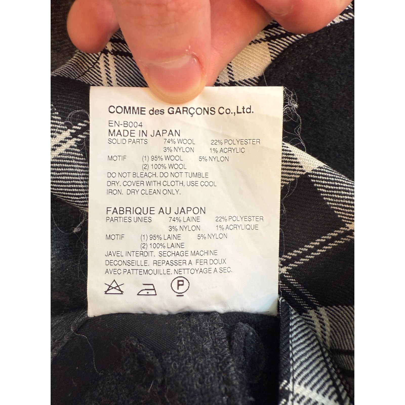 Comme des Garcons Comme des Garcons GANRYU Wool Flannel Jacket Size US S / EU 44-46 / 1 - 5 Thumbnail