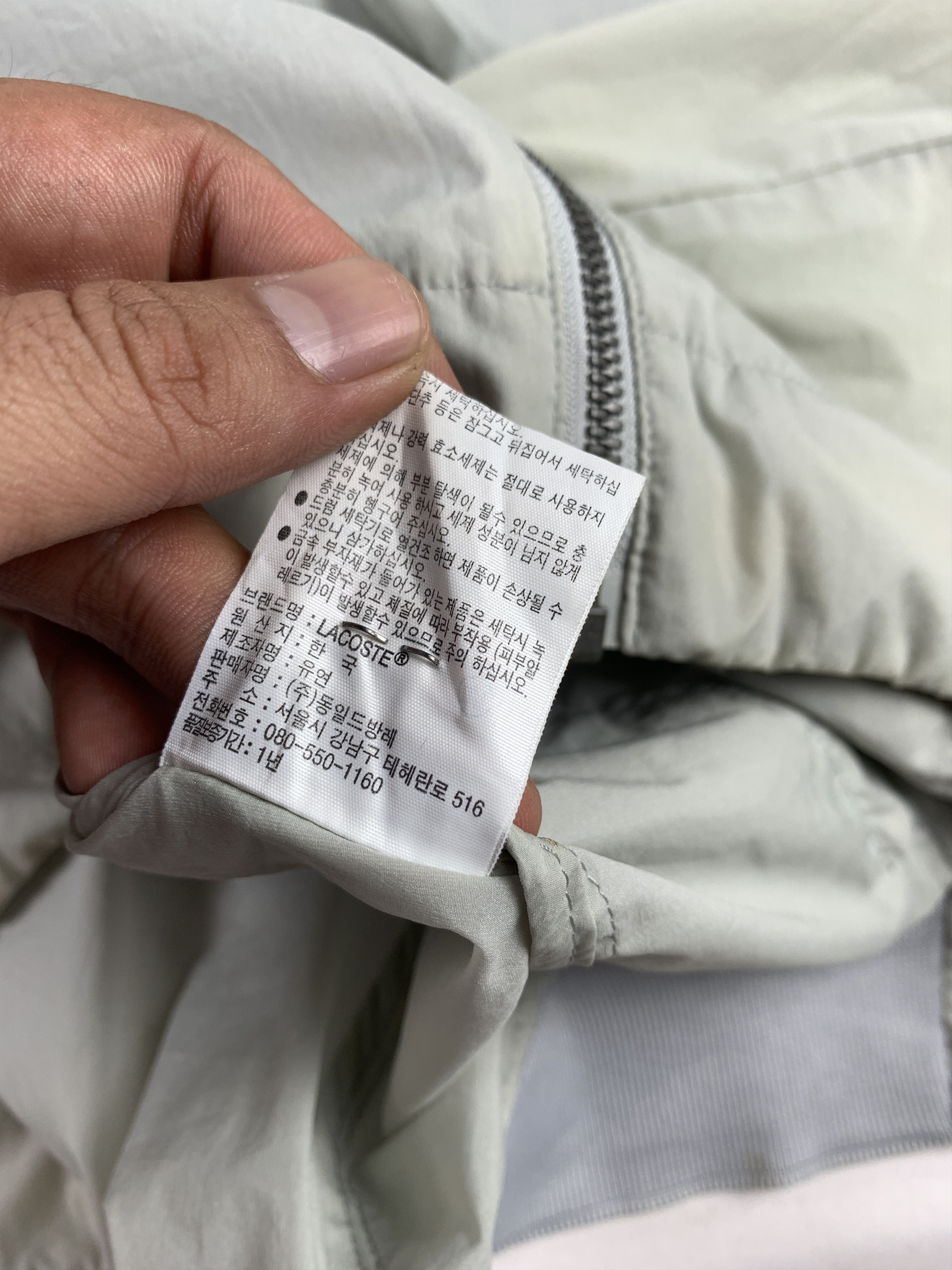 Lacoste Lacoste Soft Green Golf Bomber (L) Size US L / EU 52-54 / 3 - 9 Thumbnail
