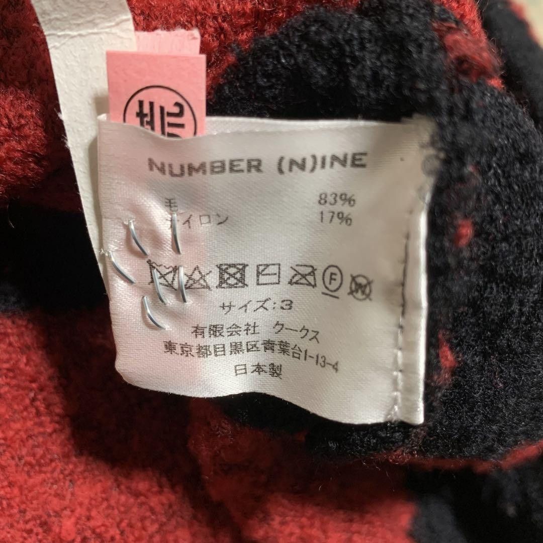NUMBER (N)INE - NUMBER (N)INE/ナンバーナイン ALPACA BORDER