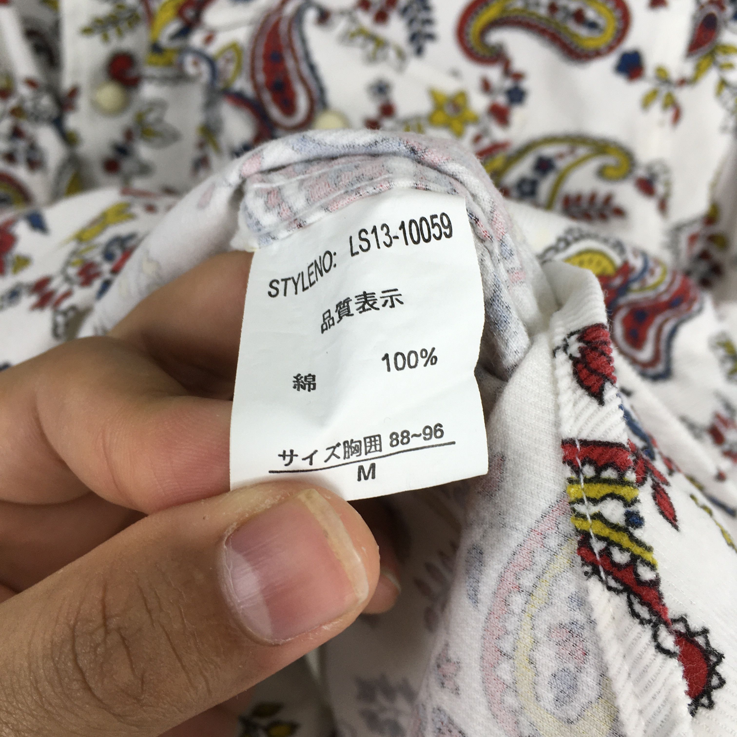 Designer Vintage 80's Paisley Floral Button Up Shirt Casual Medium Size US M / EU 48-50 / 2 - 6 Thumbnail