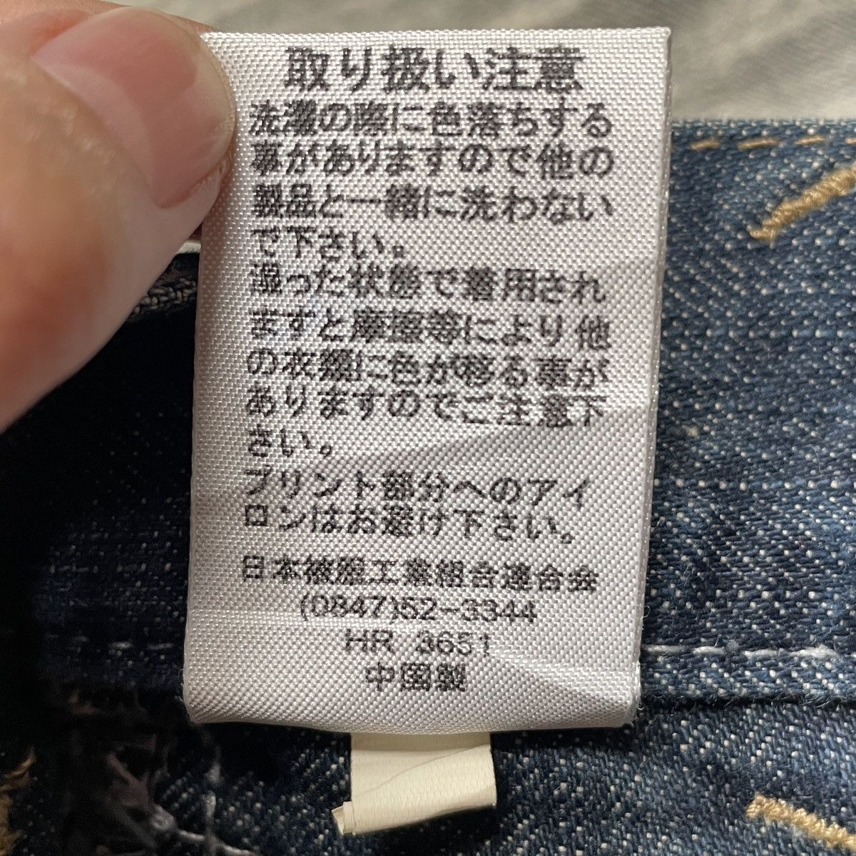 If Six Was Nine × Japanese Brand × Vintage Vintage Japanese Brand Paddling Tactical Jeans 2000s Size US 31 - 10 Thumbnail