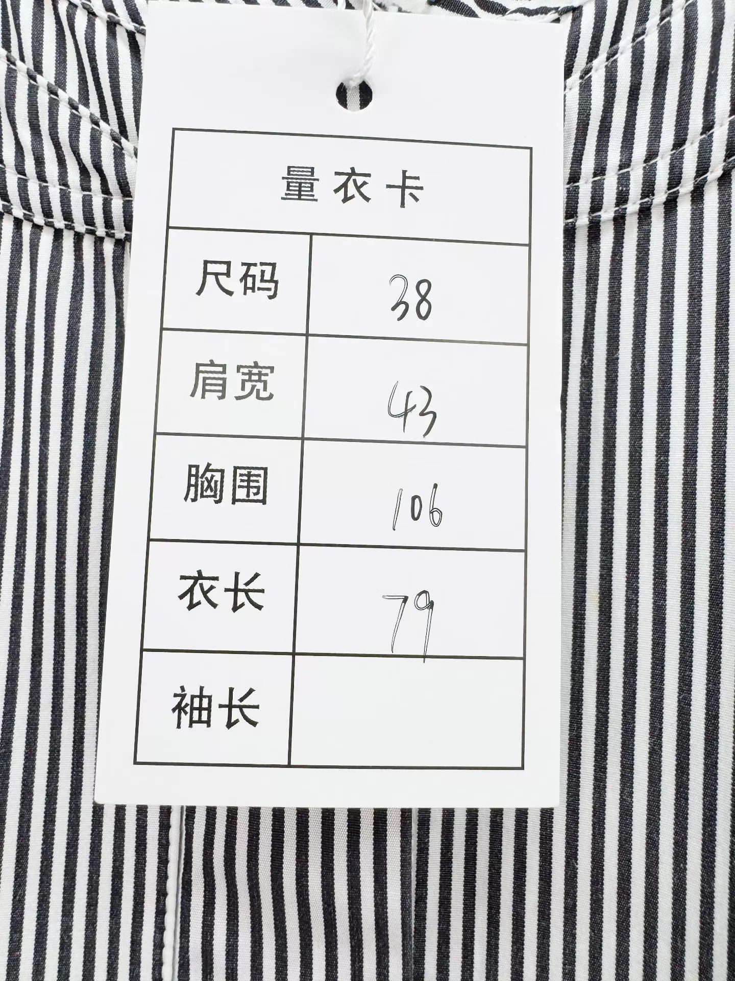 Celine Old Celine Striped Shirt 38 (worn 2x, like new) Size XS / US 0-2 / IT 36-38 - 2 Thumbnail