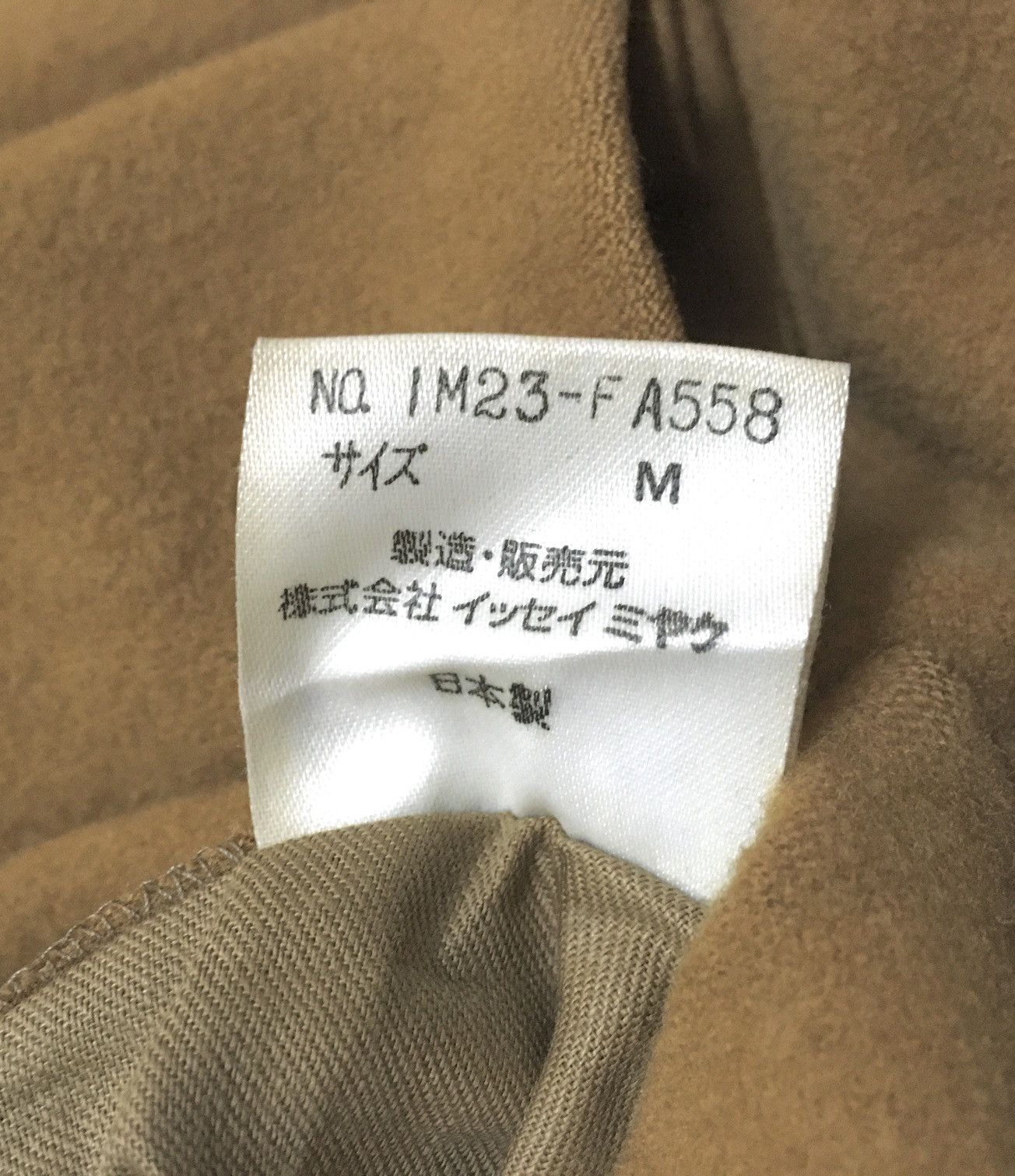 Issey Miyake Rare Design Vintage Brand Issey Miyake Trench Coat 1990s Size US M / EU 48-50 / 2 - 8 Thumbnail