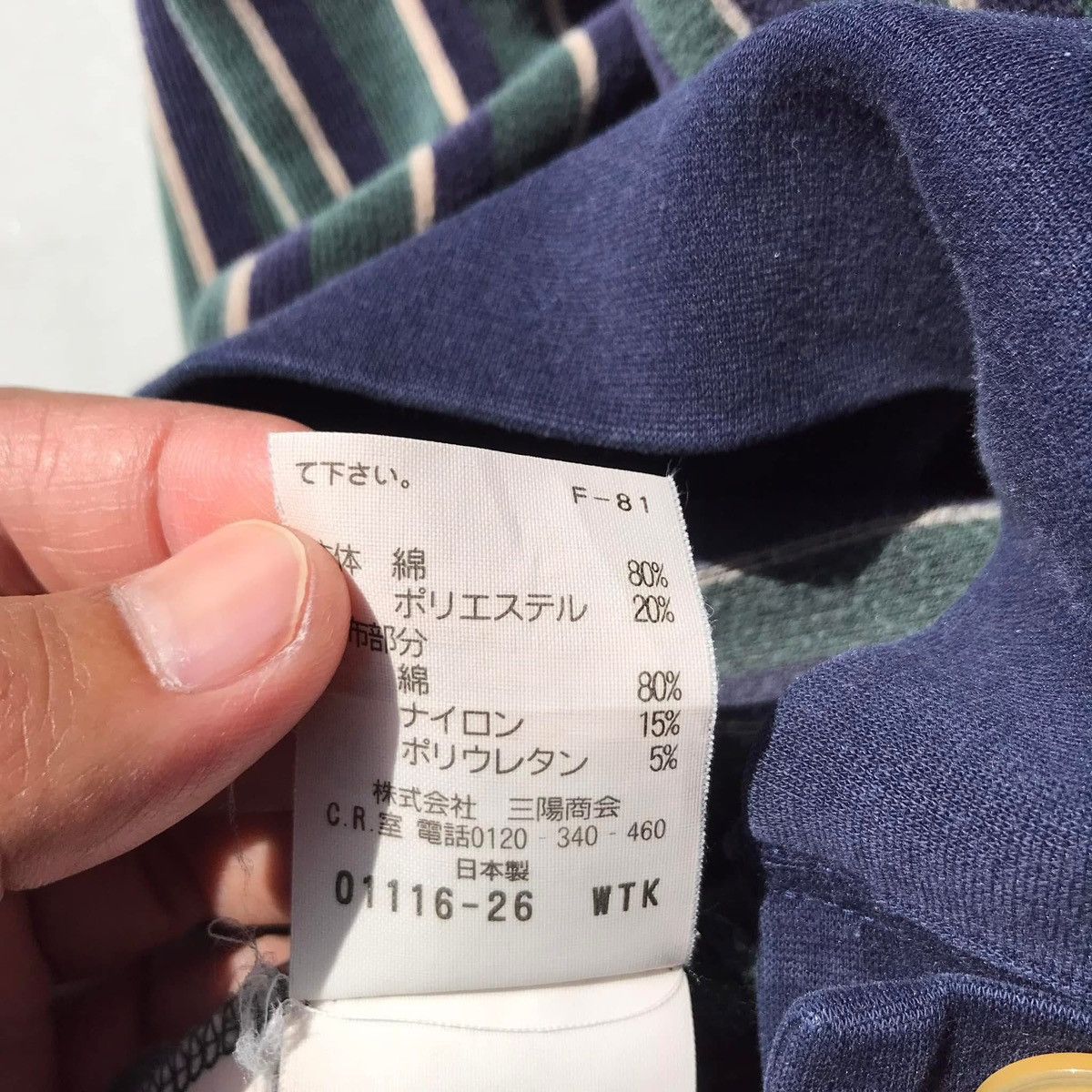 Mackintosh RARE🔥 Mackintosh Philosophy Cardigan Conduroy Size US S / EU 44-46 / 1 - 10 Thumbnail