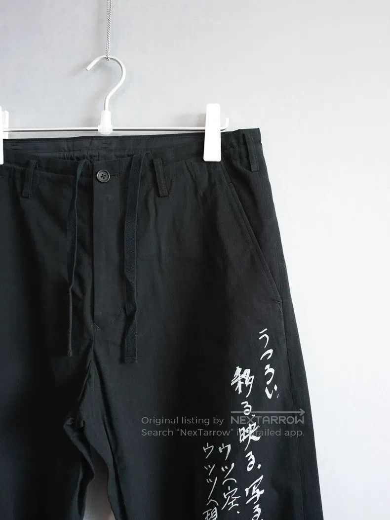 Yohji Yamamoto Yohji Yamamoto size 2 25SS Handwriting Blend Pants Size US 28 / EU 44 - 4 Thumbnail
