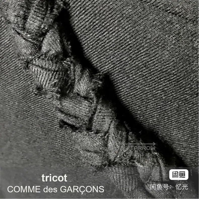 Comme des Garcons Comme Des Garcons size M Braided Black Wool Skirt Size 23" - 8 Thumbnail