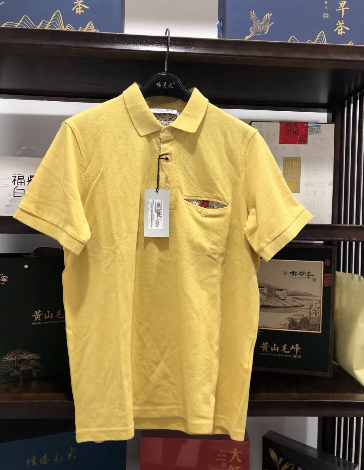 Trussardi Trussardi Main Line Egyptian cotton short sleeve polo J2 Size US S / EU 44-46 / 1 - 1 Thumbnail