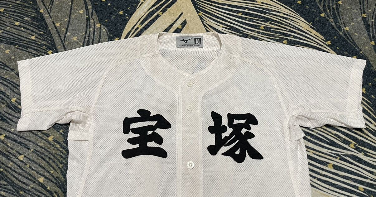Mizuno × Vintage Vintage Baseball Jersey Mizuno Size US M / EU 48-50 / 2 - 4 Thumbnail