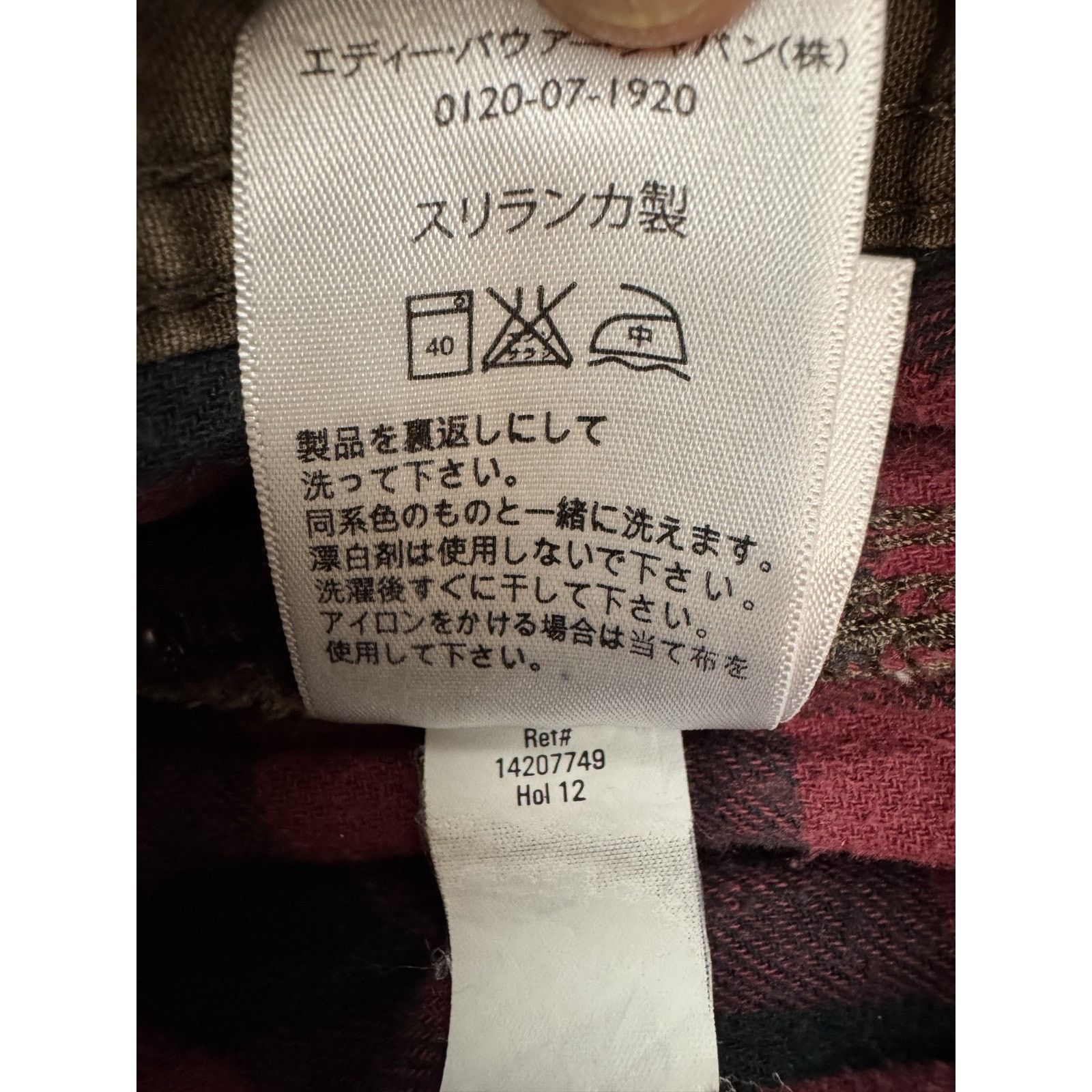 Eddie Bauer Eddie Bauer Flannel Lined Pants Men 34*32 Brown Canvas Warm Size US 34 / EU 50 - 11 Thumbnail