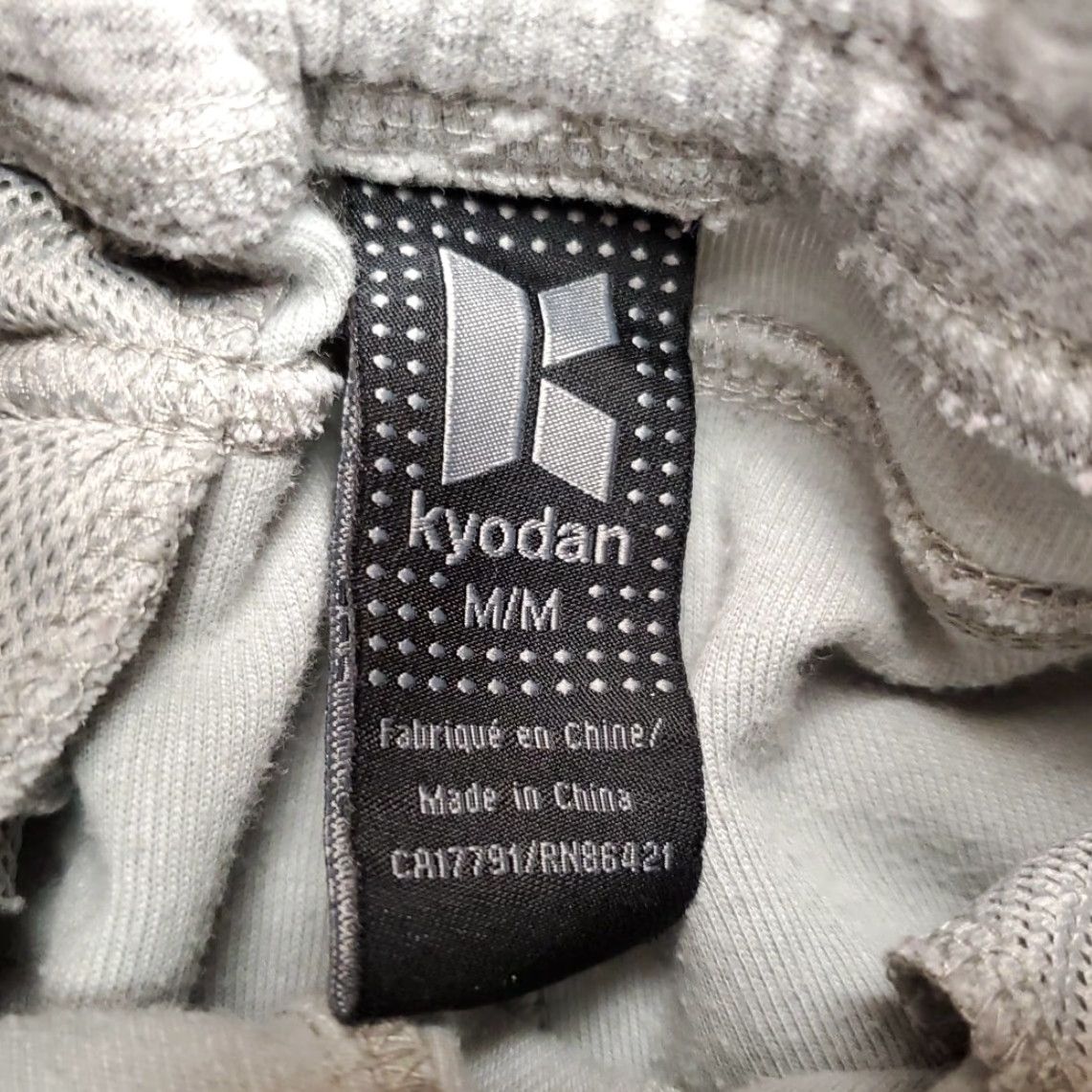 Kyodan Kyodan Jogger Pants Womens Medium Gray Performance Blend Sweat Athleisure Casual Size 32" / US 10 / IT 46 - 4 Thumbnail