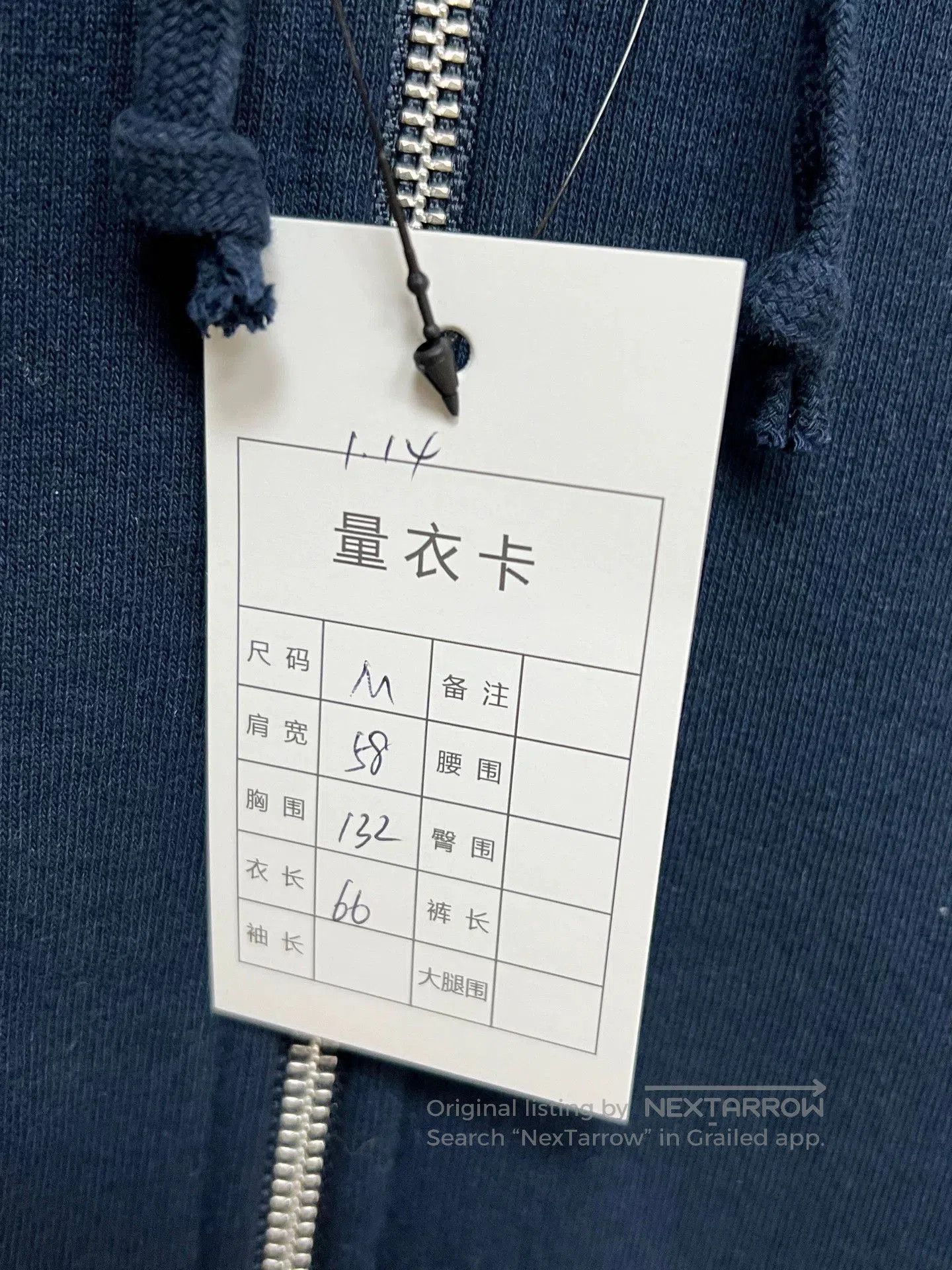 Supreme Supreme Zip-Up Hoodie. Size US M / EU 48-50 / 2 - 6 Thumbnail