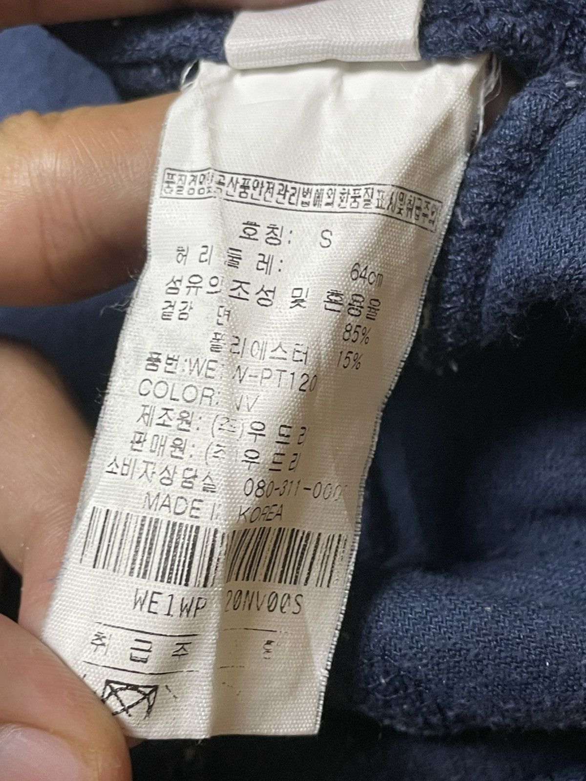 Japanese Brand × Vintage WOODRY Brand Flared Pants (112) Size 27" / US 4 / IT 40 - 7 Thumbnail