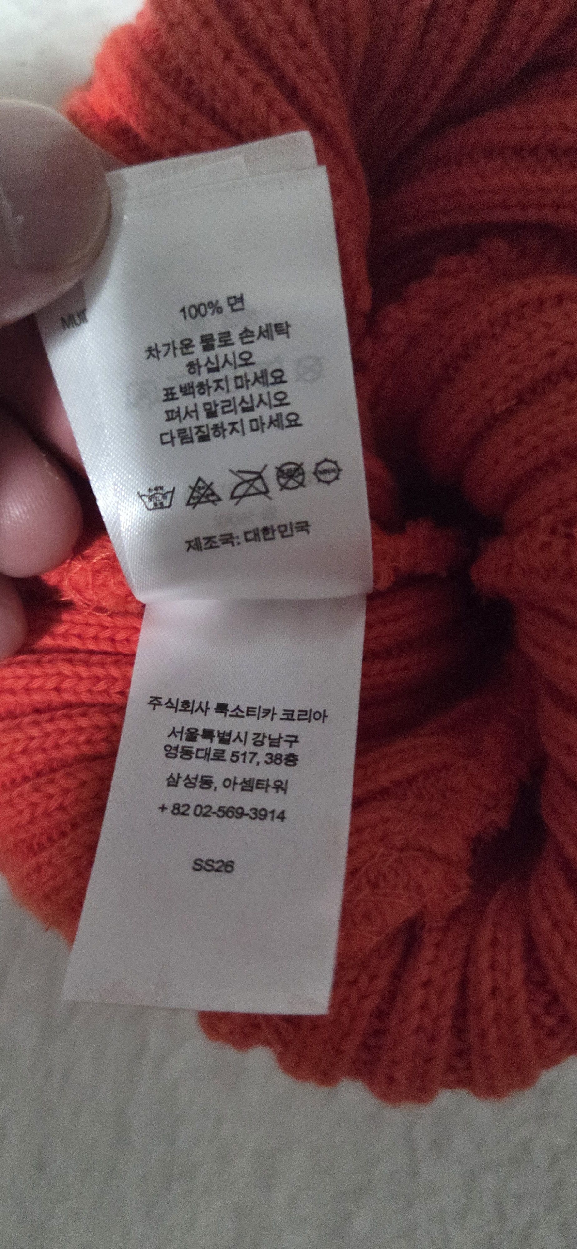 Supreme Overdyed Beanie Size ONE SIZE - 6 Thumbnail