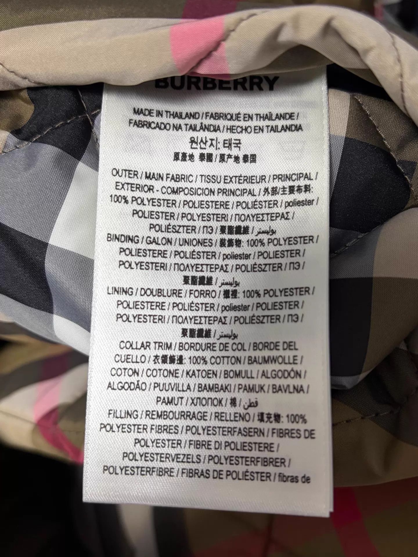 Burberry BurberryFW24 Check Lapel Double-faced Single-breasted Cotton Size US M / EU 48-50 / 2 - 6 Thumbnail
