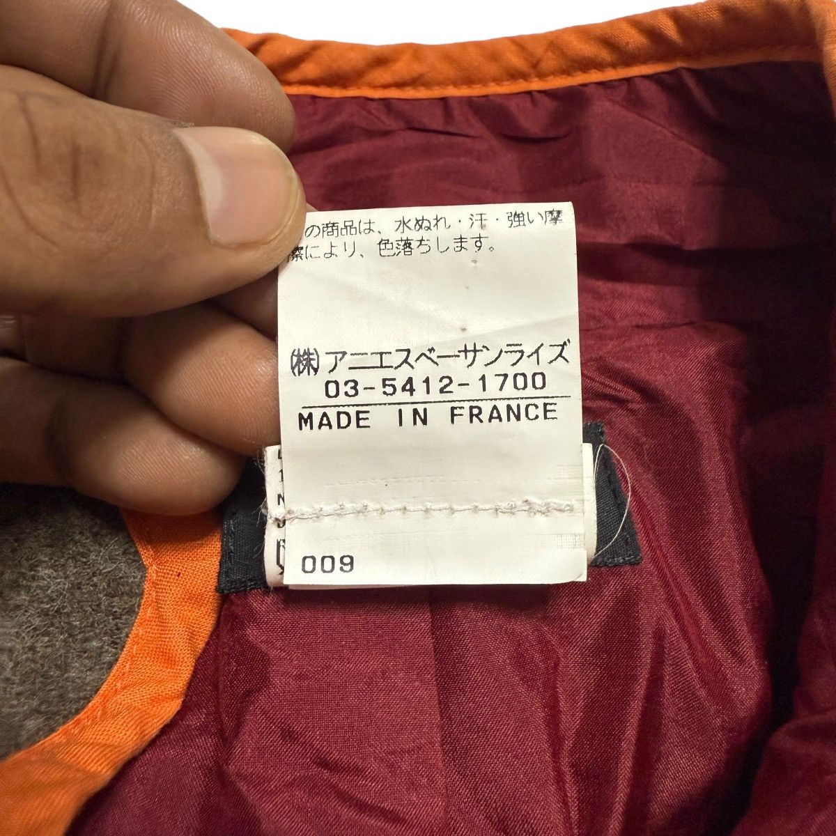 agnes b. Nice Design Agnes B Wool Jacket Size S / US 4 / IT 40 - 6 Thumbnail