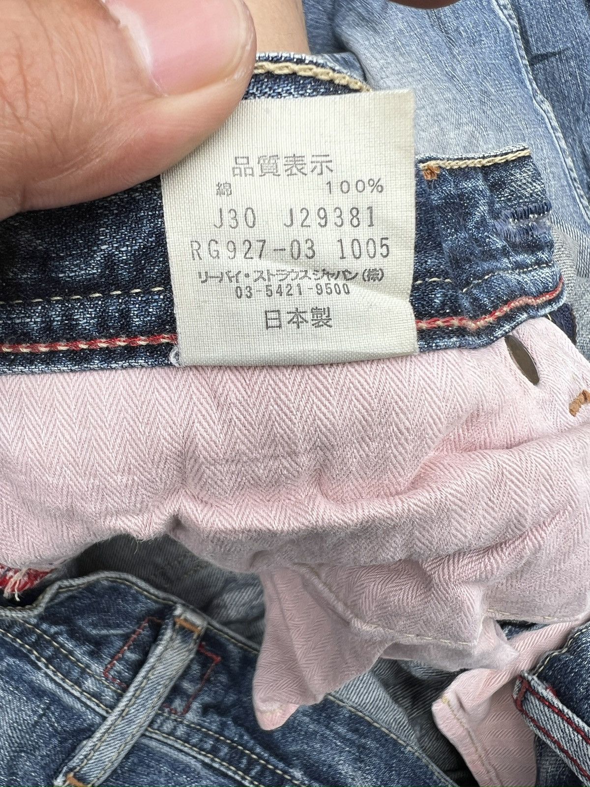 Levi's 10. Japan Levi’s Flare Size 29" - 11 Thumbnail