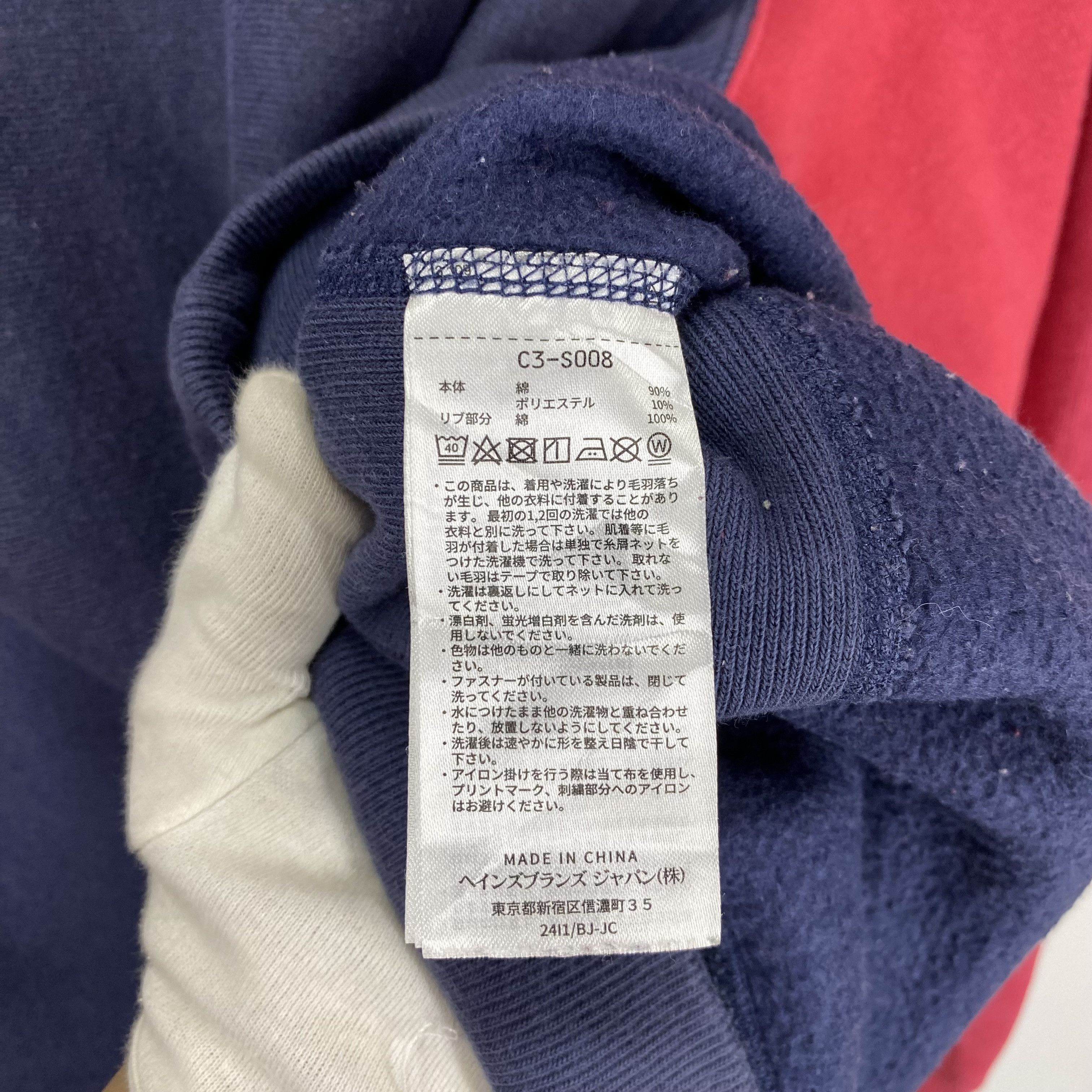 Champion CHAMPION REVERSE WEAVE Tri Color Sweatshirt #1883/09 Size US M / EU 48-50 / 2 - 8 Thumbnail