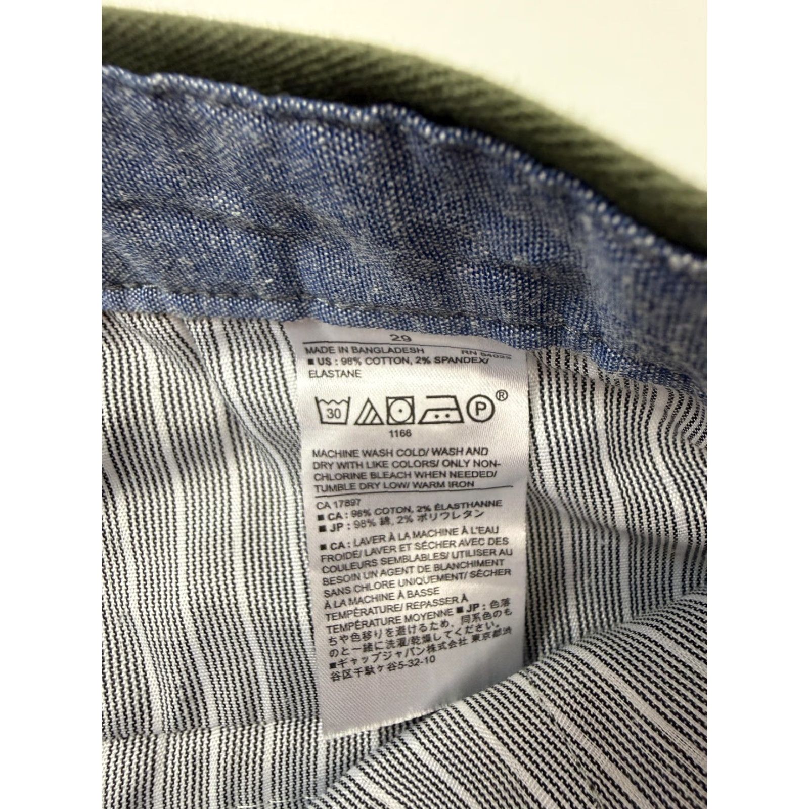 Banana Republic Banana Republic Shorts Mens 29 Green Aiden Short Stretch Chino 10 Inseam Casual Size US 29 - 3 Thumbnail