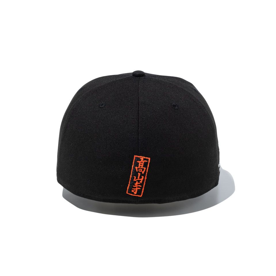 New Era Limited Edition! New Era x Choju-giga (National Treasure) Size ONE SIZE - 5 Thumbnail