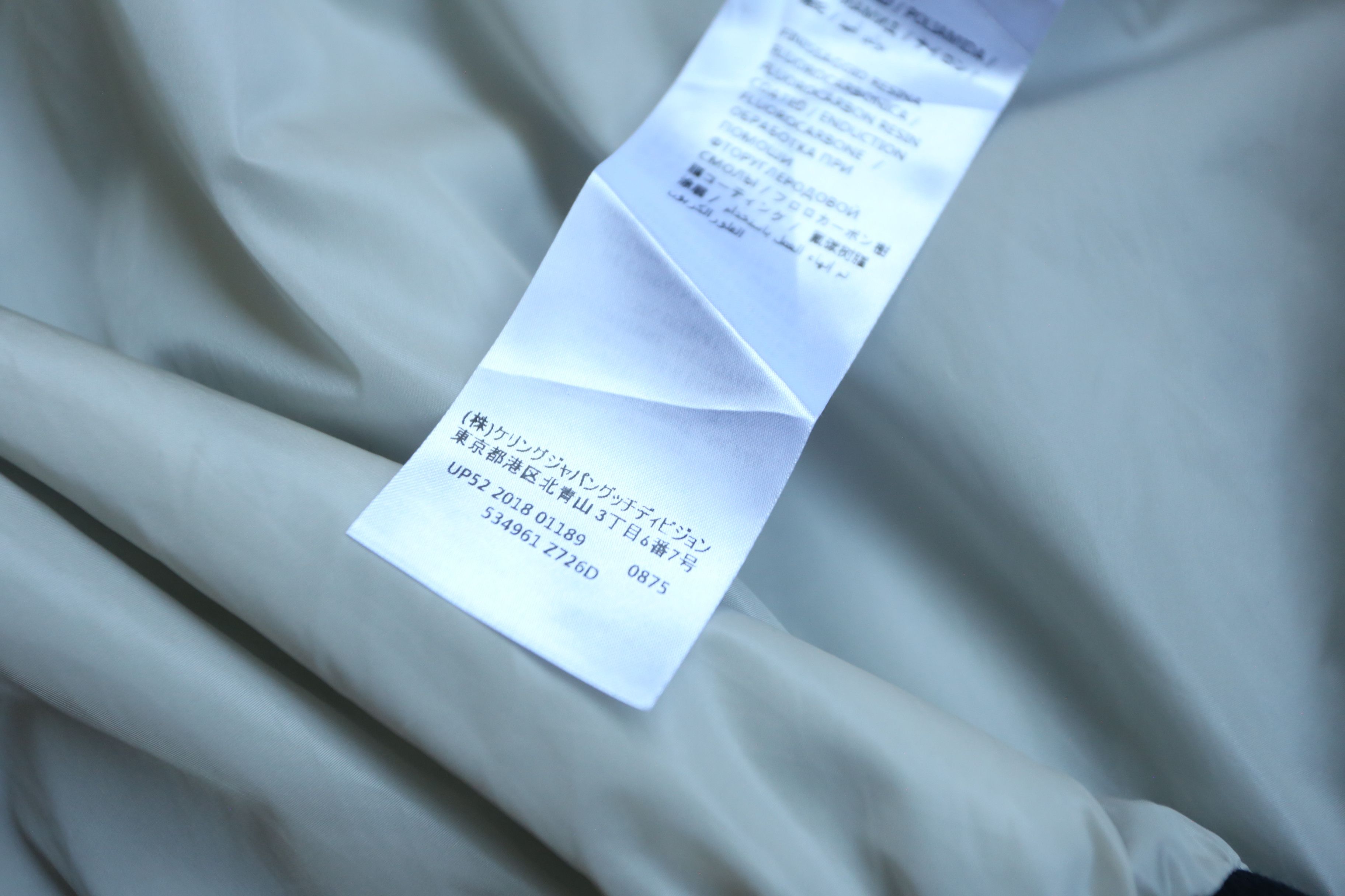 Gucci × New York Yankees Gucci - NY Yankees - F/W 18 - Striped Bomber Size US S / EU 44-46 / 1 - 10 Thumbnail