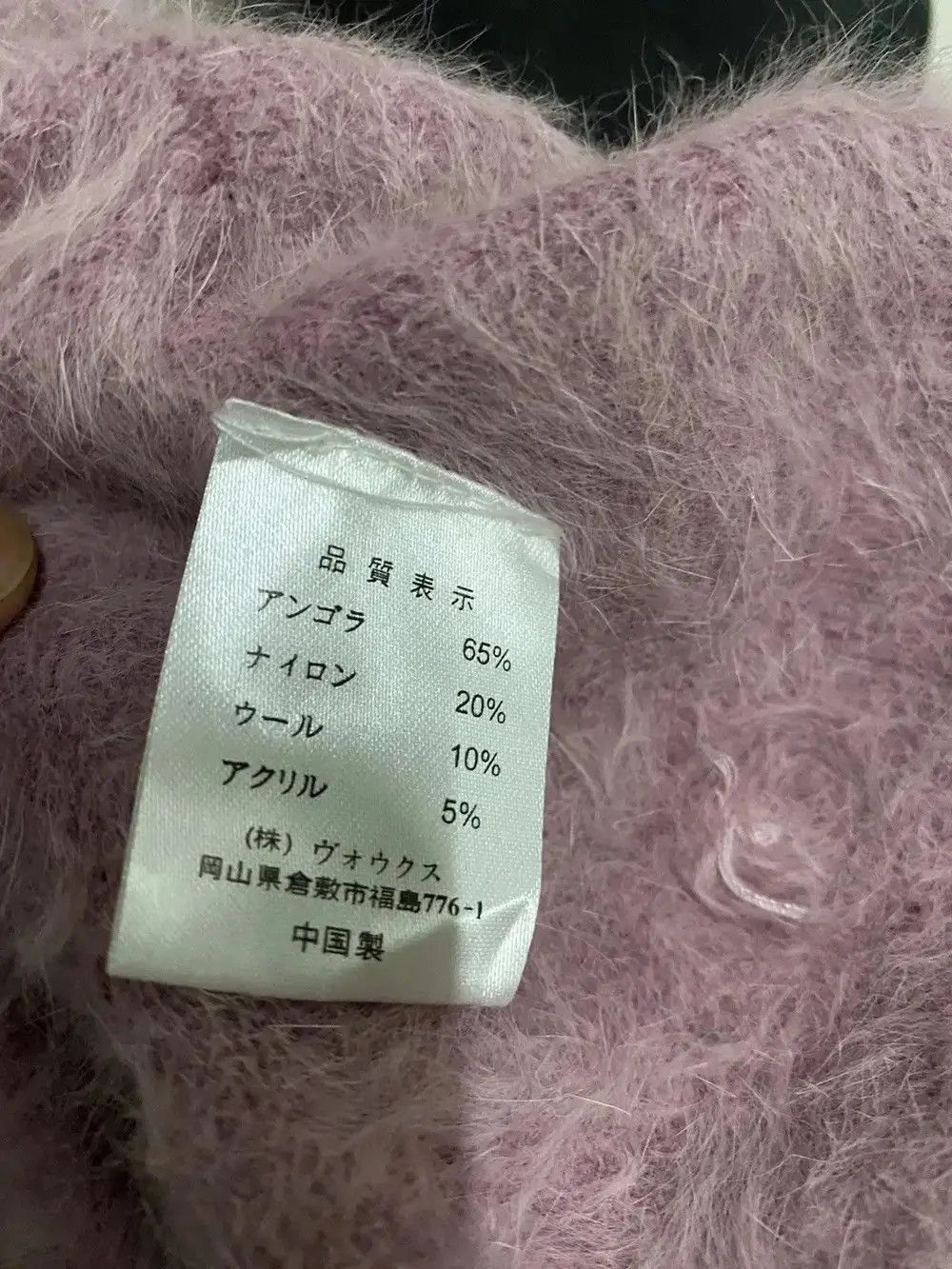 Japanese Brand Japanese Brand Fleece Beanie Hat Size ONE SIZE - 6 Thumbnail