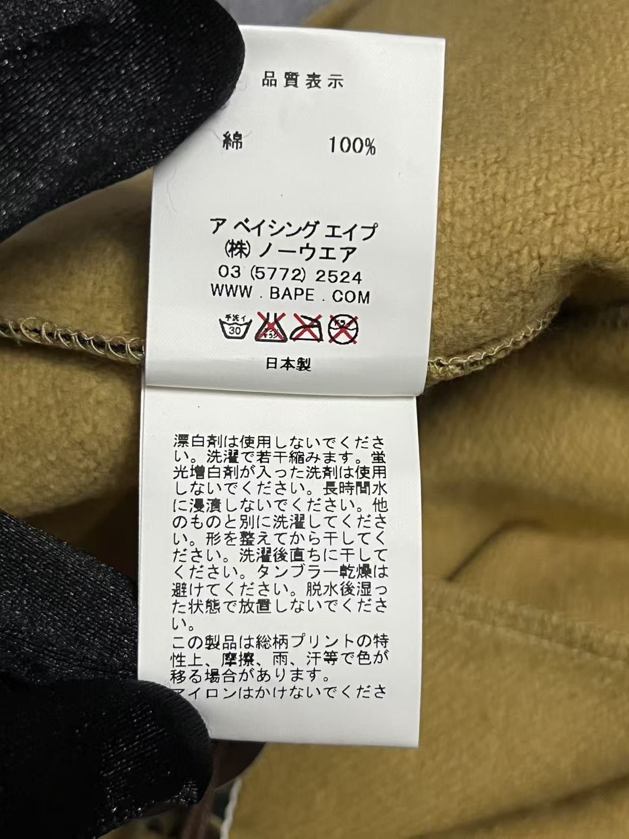 Bape BAPE CAMO SHARK PANT Size US 33 - 7 Thumbnail