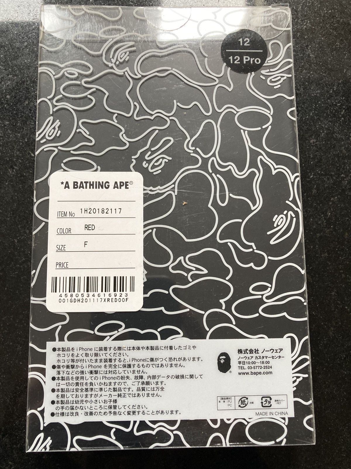 Bape BAPE A BATHING APE ABC CAMO SHARK IPHONE RED 12/12 PRO CASE. Size ONE SIZE - 2 Thumbnail