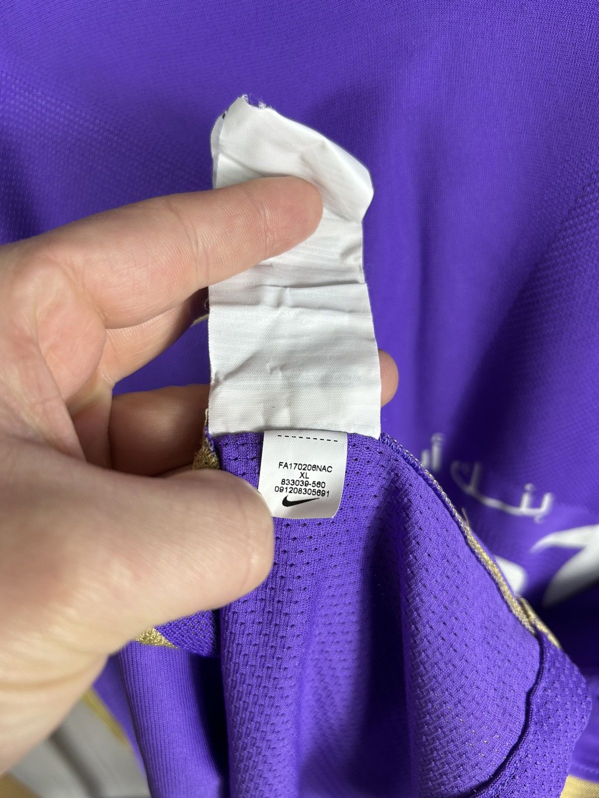 Nike Al Ain 2017/18 Home Shirt Jersey Nike Size XL Size US XL / EU 56 / 4 - 14 Thumbnail