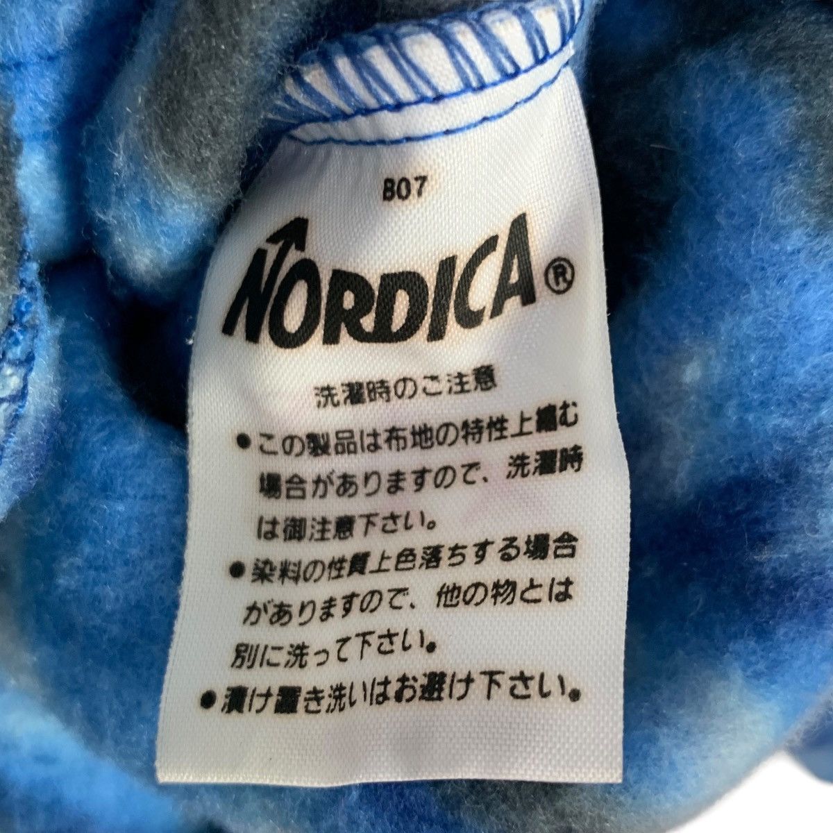 If Six Was Nine Vintage Nordica Fleece Navajo Style Hoodie Pull Over Size US L / EU 52-54 / 3 - 9 Thumbnail