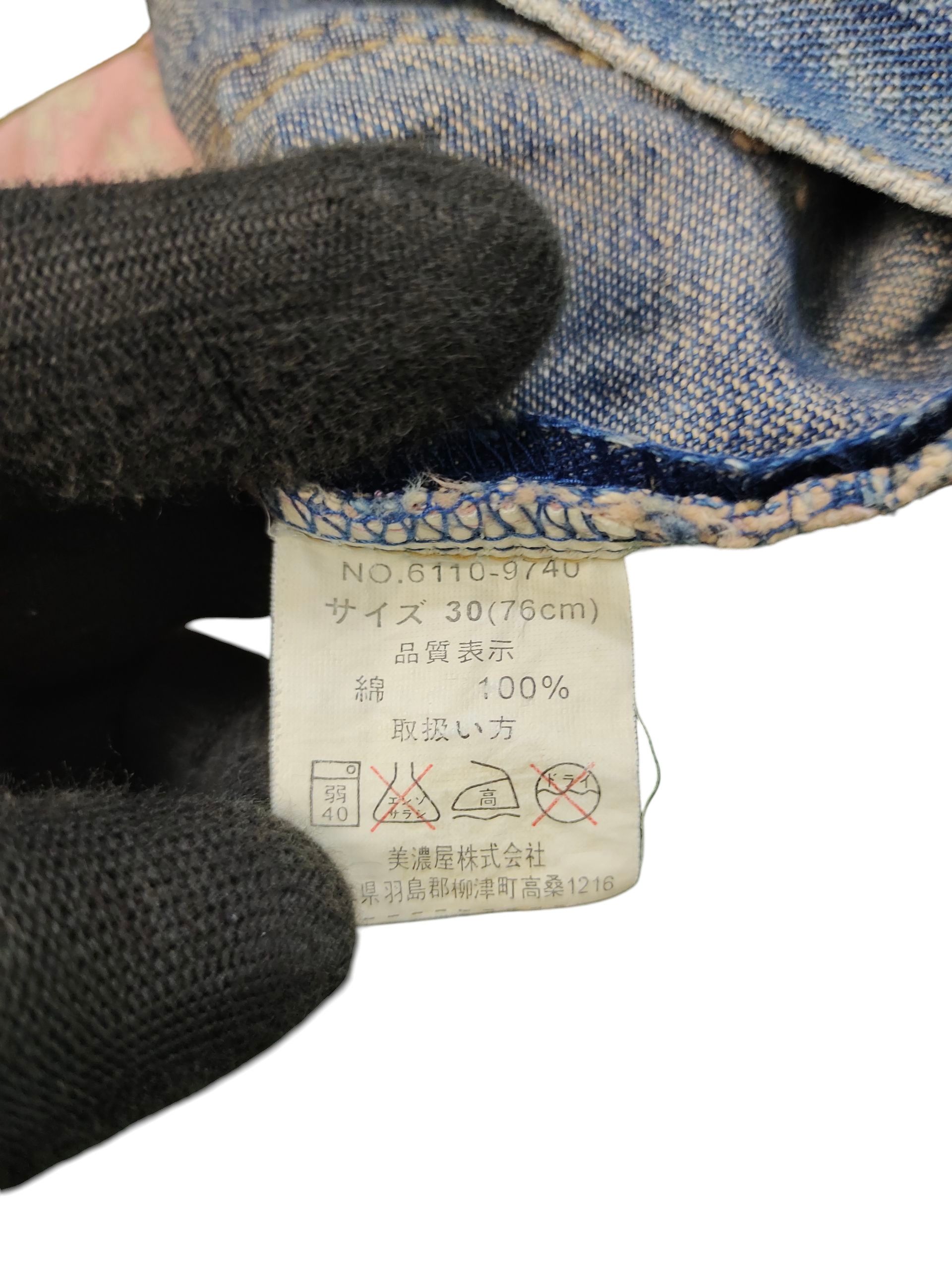 Bugle Boy Vintage Bugle Boy Usa Clawmark Distress Faded Denim Jeans Size US 30 / EU 46 - 13 Thumbnail