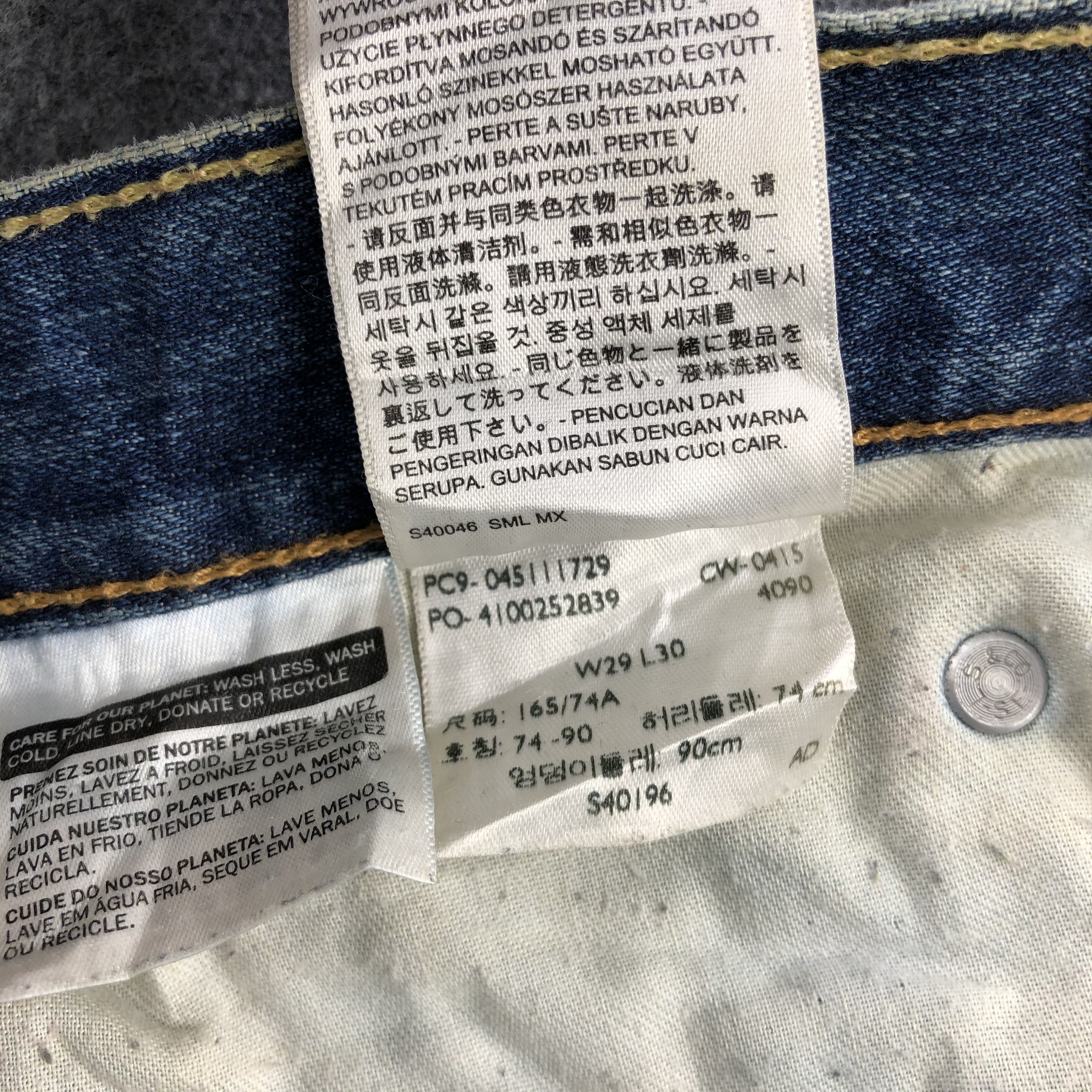 Levi's × Vintage Vintage Levis 511 Jeans-JM1219 Size US 32 / EU 48 - 13 Thumbnail
