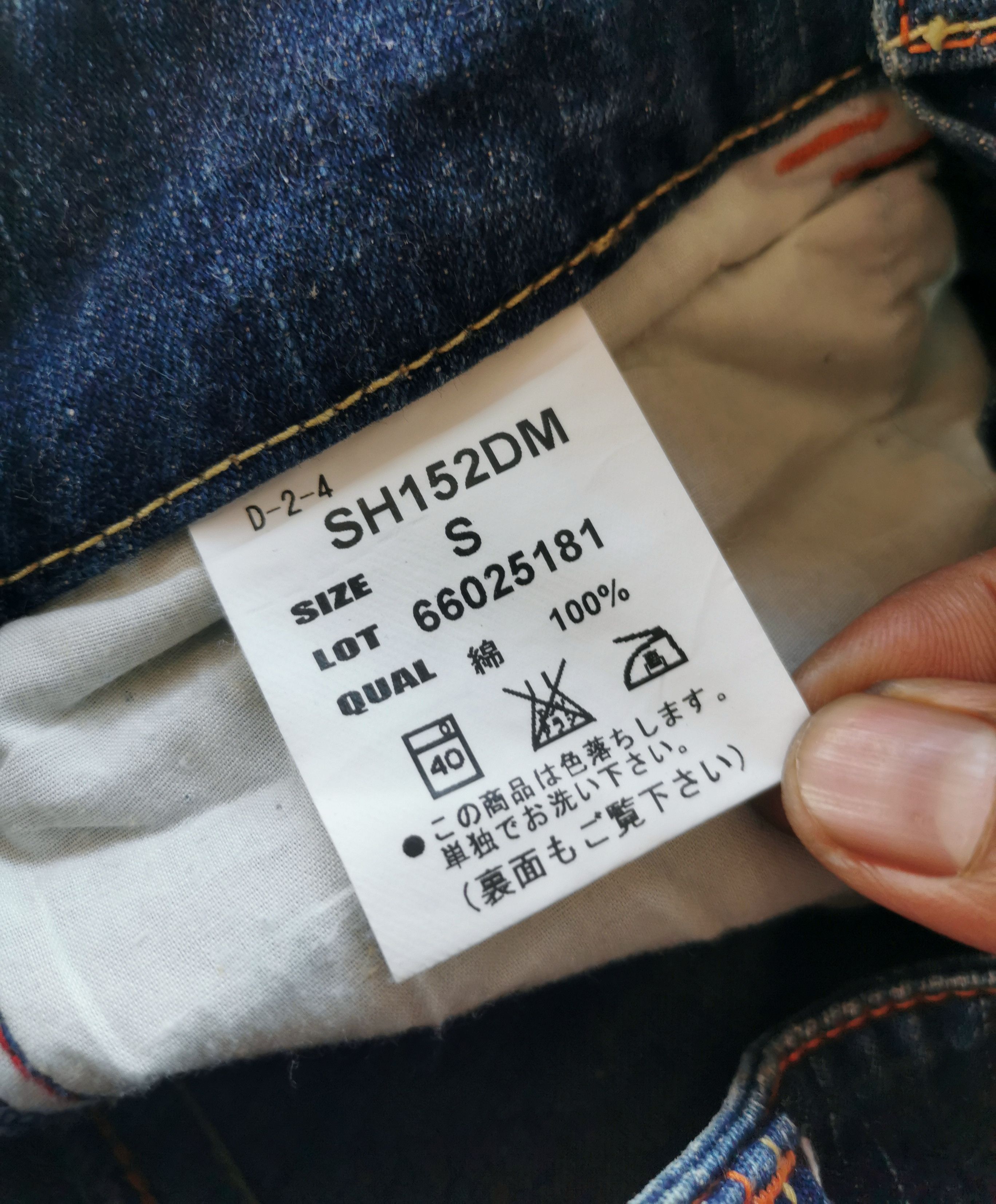 If Six Was Nine Sweet Up Flare Denim Jeans Size US 27 - 3 Thumbnail