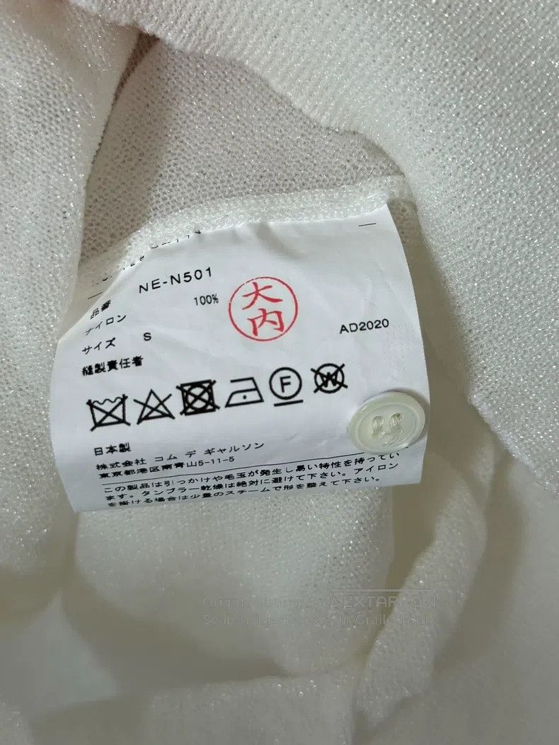 Comme des Garcons Comme Des Garcons Ivory Knit Cardigan Size S / US 4 / IT 40 - 5 Thumbnail