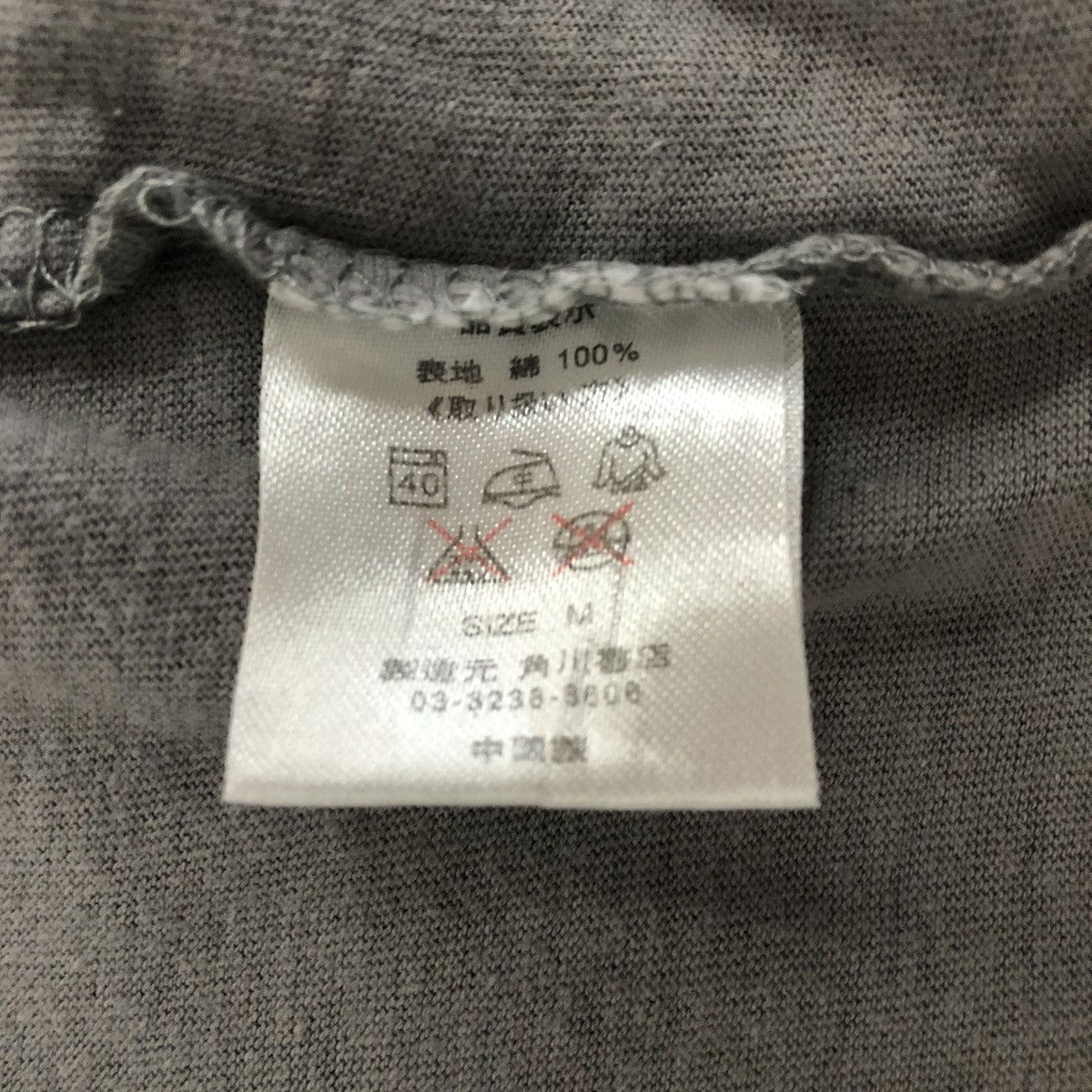 Vintage Neon Genesis EVANGELION 2.0 Project Eva T-Shirt Size US M / EU 48-50 / 2 - 6 Thumbnail