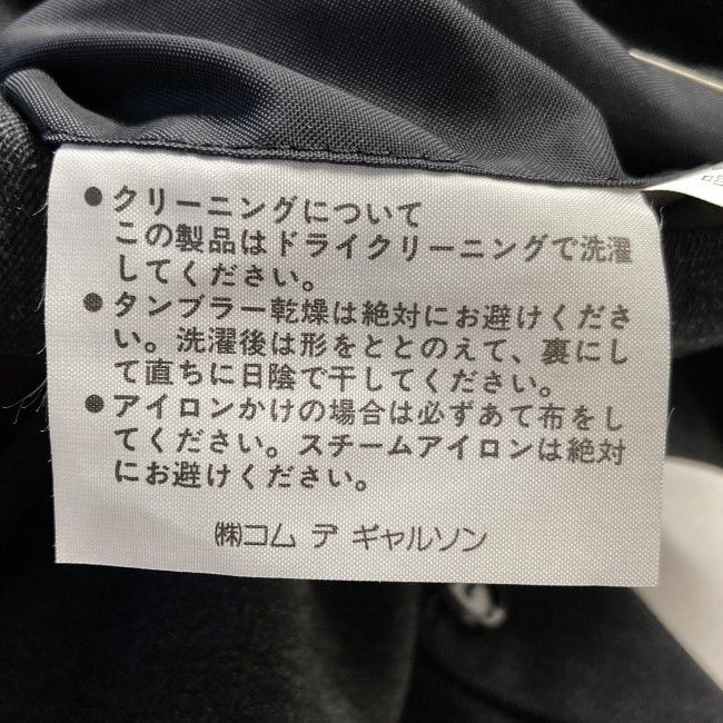 Comme des Garcons Homme Jacket Tailored Wool Long Sleeve Black Size US S / EU 44-46 / 1 - 11 Thumbnail