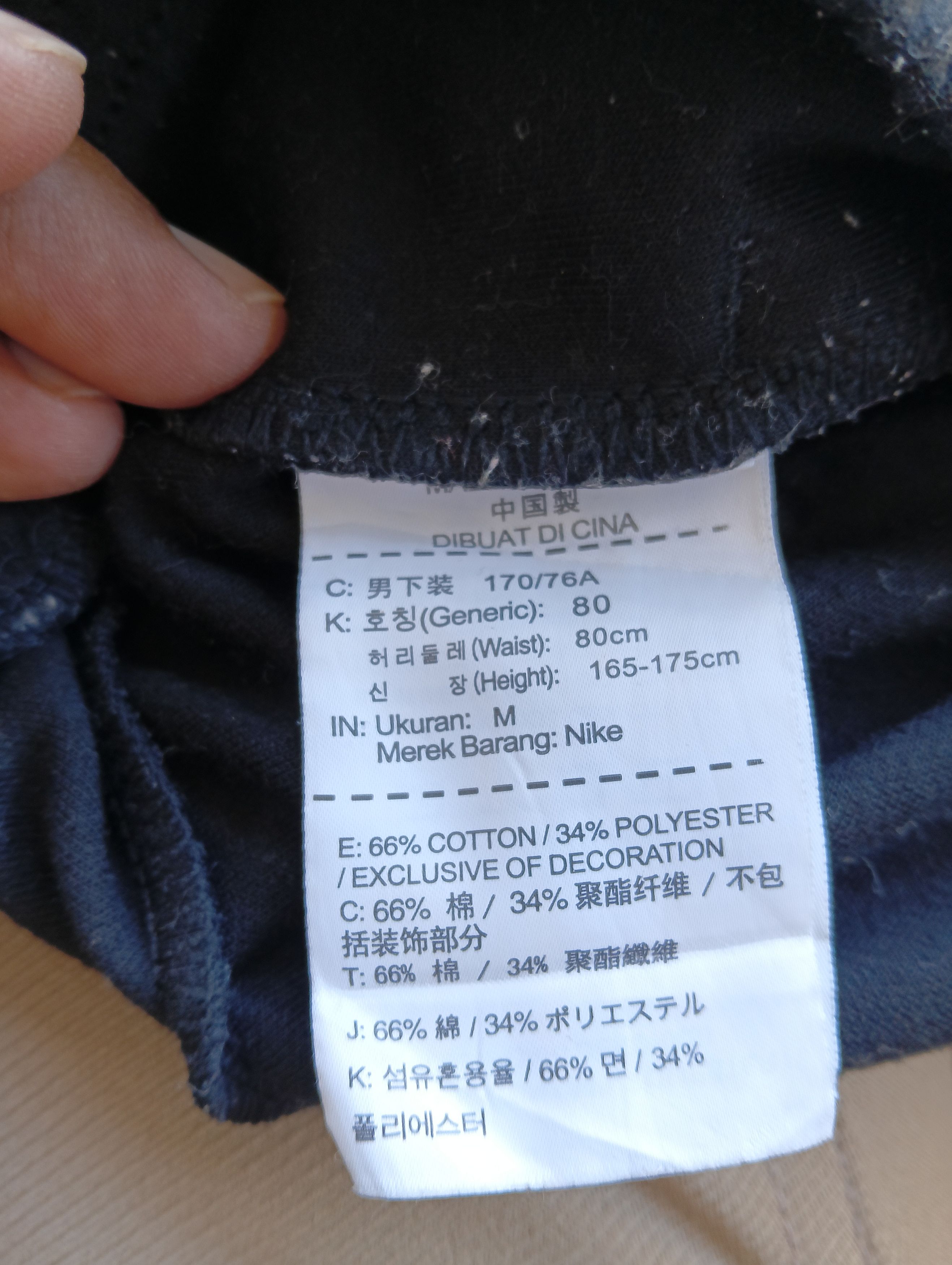 Nike NIKE JOGGER PANTS Size US 30 / EU 46 - 8 Thumbnail