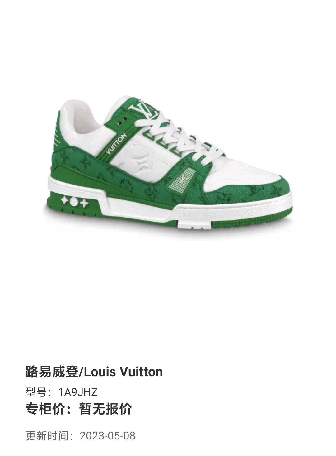 Louis Vuitton LV TRAINER white green denim UK6.5 Size US 6.5 / EU 39-40 - 8 Thumbnail