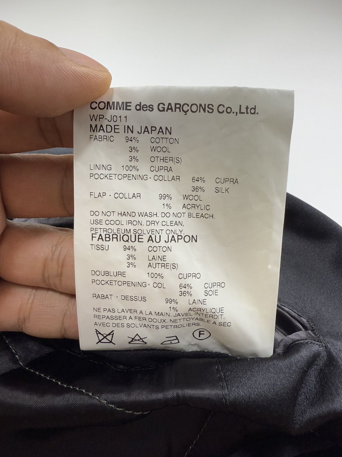 Junya Watanabe Junya Watanabe F/W’15 Mix Patchwork Jacket Size US S / EU 44-46 / 1 - 16 Thumbnail