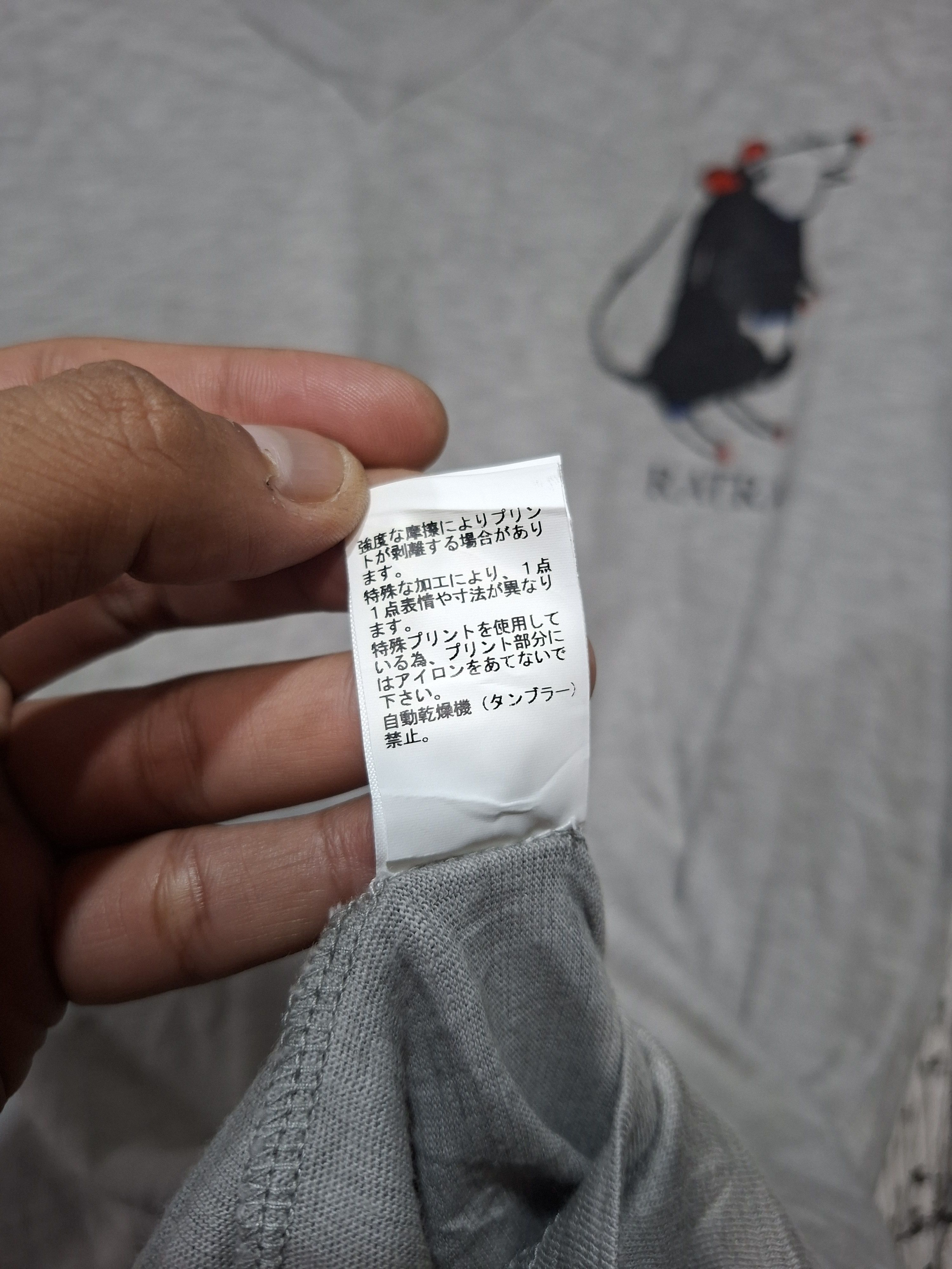 Undercover UNDERCOVER SS 2008 COLLECTION "RATRA" T-SHIRT Size US M / EU 48-50 / 2 - 12 Thumbnail
