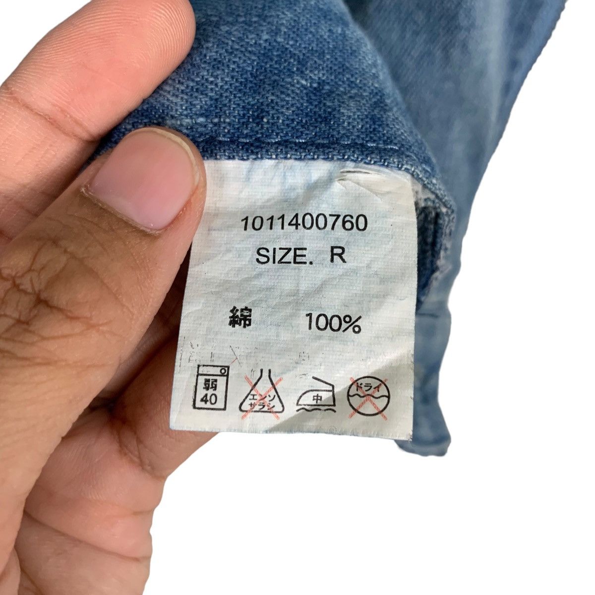 Japanese Brand GLAD NEWS Studded Double Collar Denim Vest #1092-C50 Size XS / US 0-2 / IT 36-38 - 16 Thumbnail