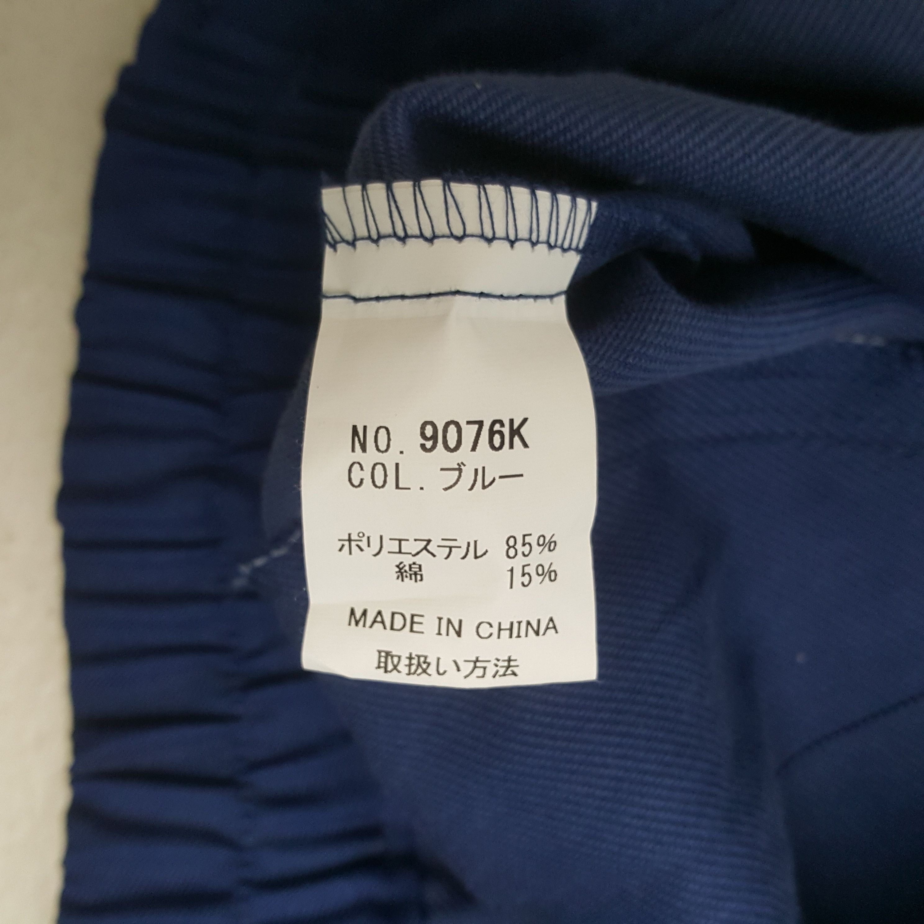 Vintage Vintage Seino Japanese Transport Company Jacket C300N7 Size US M / EU 48-50 / 2 - 8 Thumbnail