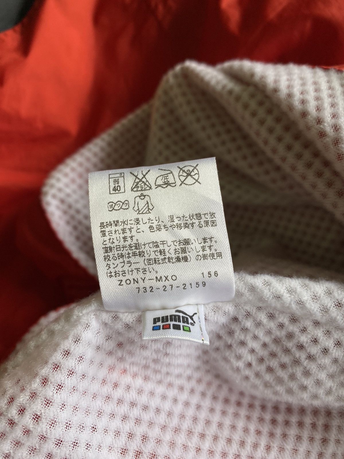 Puma Rare Puma Urawa Reds Diomonds Jersey Club Nylon Jacket Size US XL / EU 56 / 4 - 10 Thumbnail