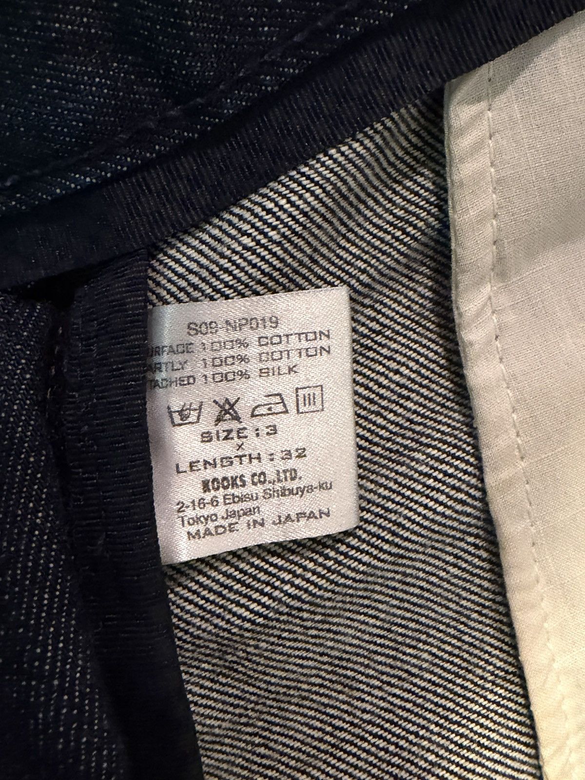 Number (N)ine SS09 Number Nine "Lonesome Heroes" Selvedge Jeans Size US 32 / EU 48 - 12 Thumbnail