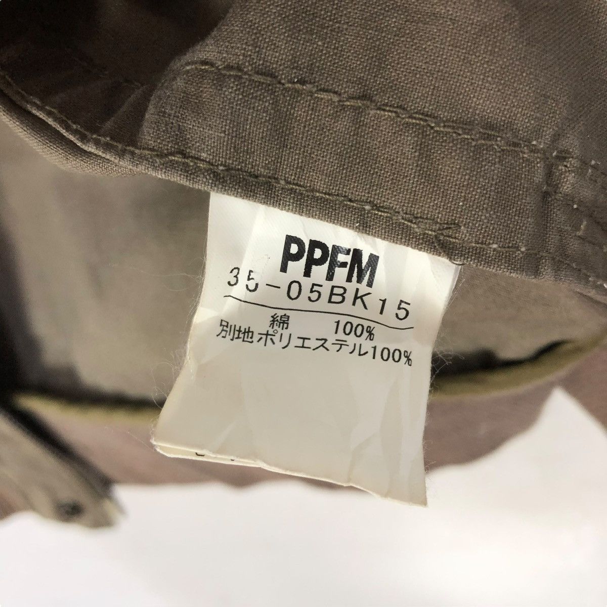 PPFM Vintage PPFM Vest Jacket Hoodie Japanese Brand Streetwear Size US S / EU 44-46 / 1 - 8 Thumbnail