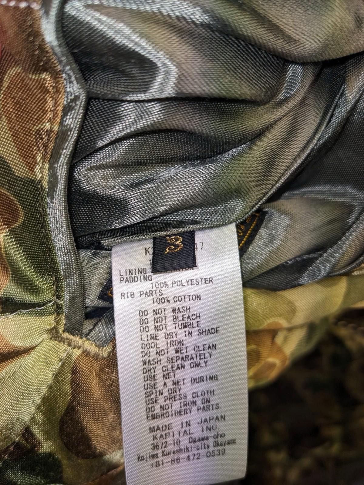 Kapital KAPITAL Pillow Rayon Vietnam Sham Bomber Jacket Camo Sz 3 L Size US L / EU 52-54 / 3 - 5 Thumbnail