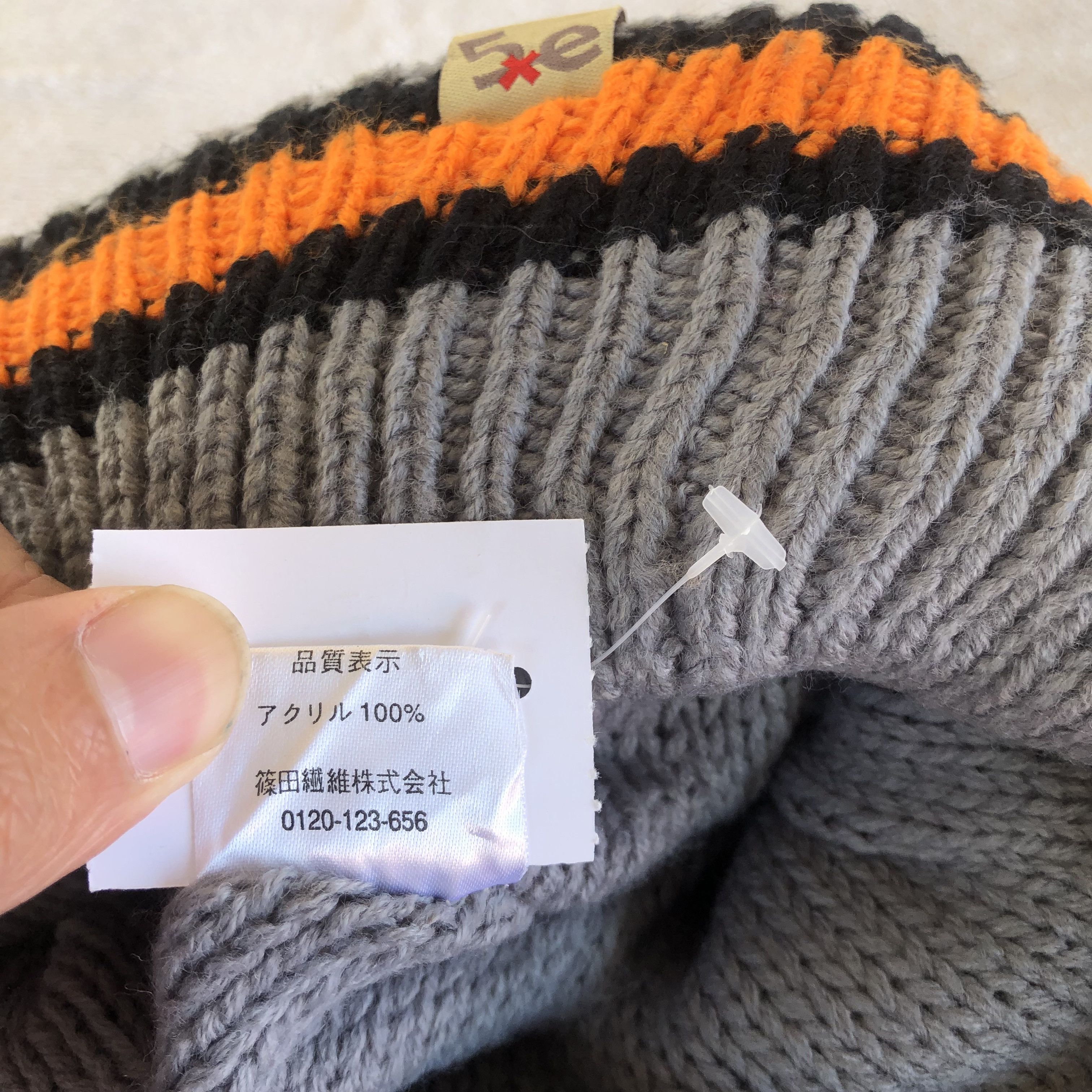 Japanese Brand Vintage 5Xe Japanese Pom Pom Beanie Snow Caps Hats Size ONE SIZE - 7 Thumbnail