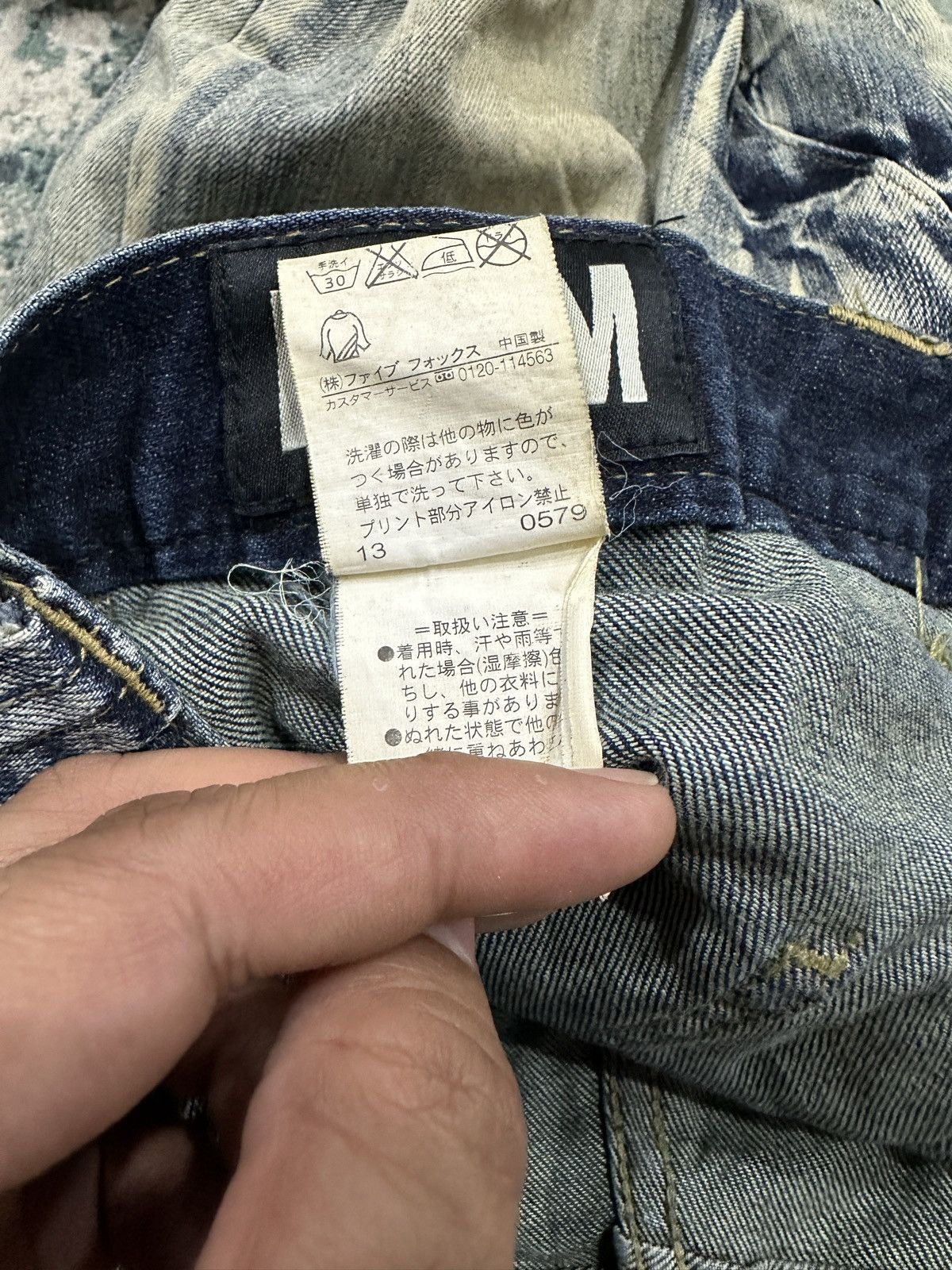 PPFM PPFM Curve Denim Jeans Pants Size US 32 / EU 48 - 12 Thumbnail