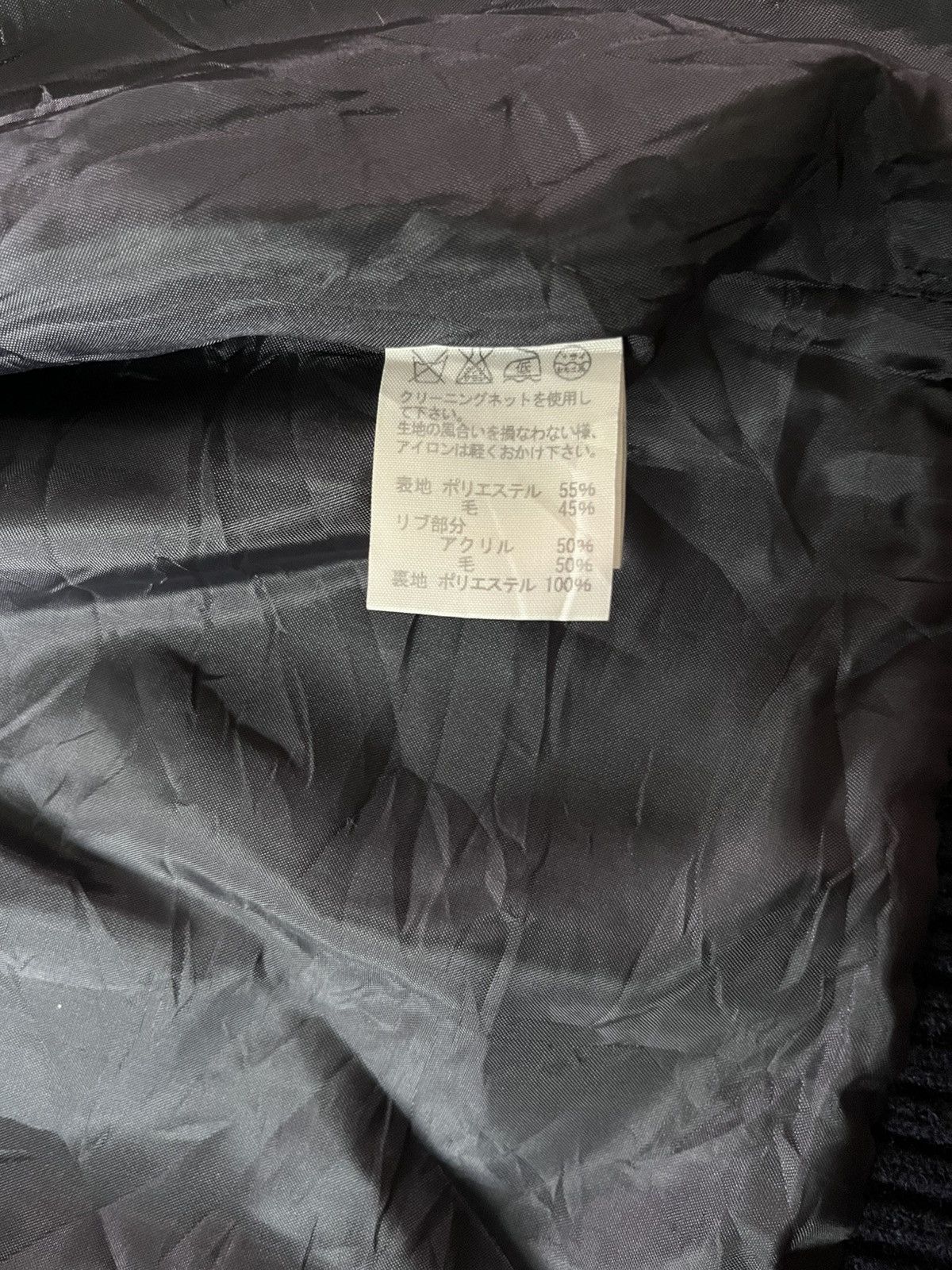 Issey Miyake ISSEY MIYAKE MERCIBEAUCOUP WOOL JAKET Size US S / EU 44-46 / 1 - 9 Thumbnail