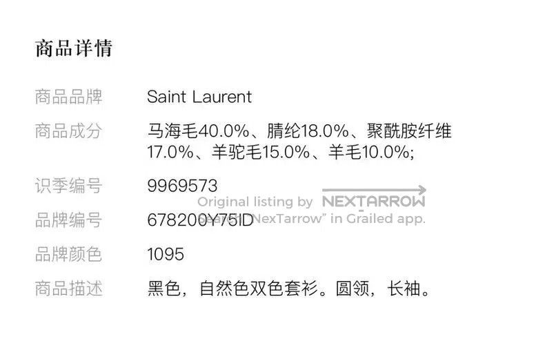 Saint Laurent Paris Saint Laurent Paris Round neck black and white patchwork sw Size US L / EU 52-54 / 3 - 7 Thumbnail